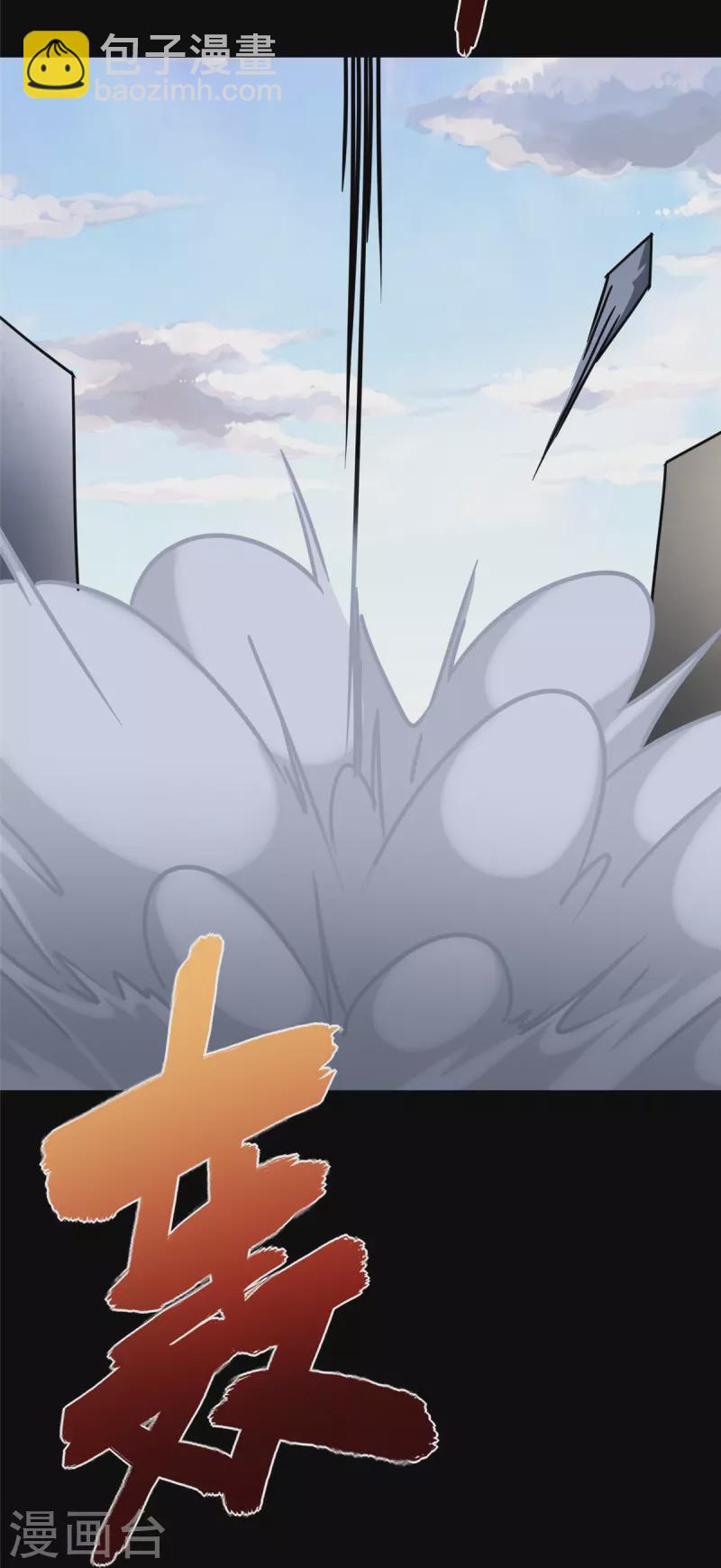 第358话63
