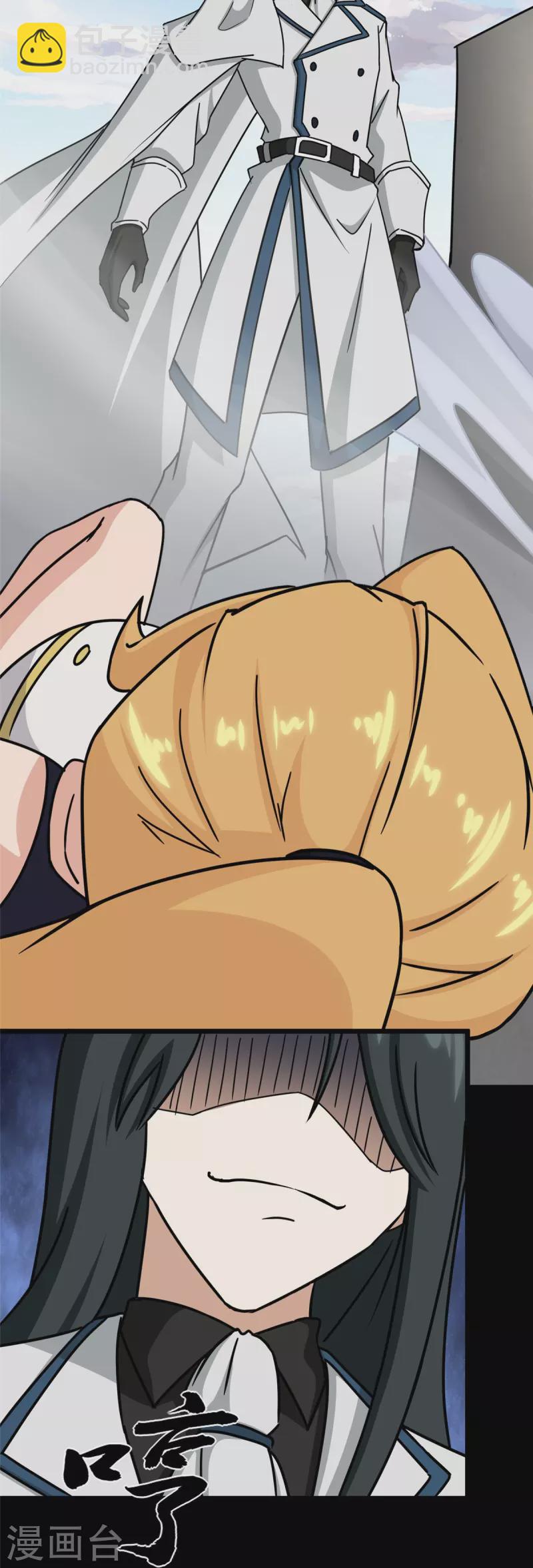 第358话66