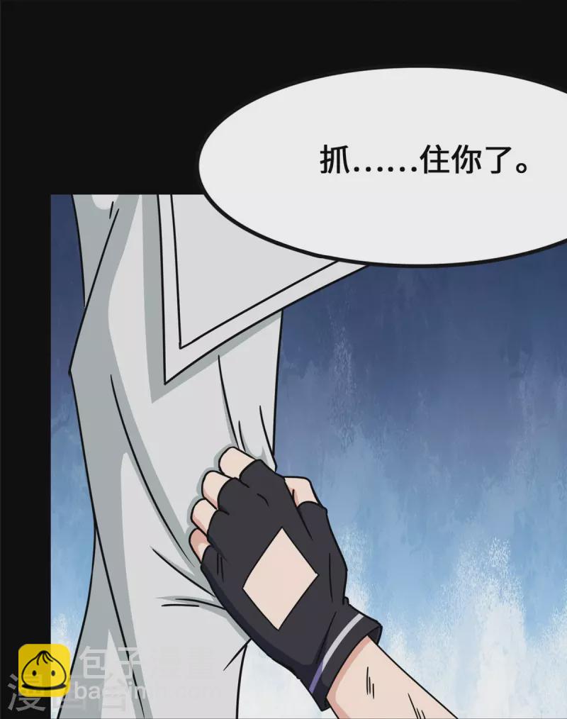 第358话68