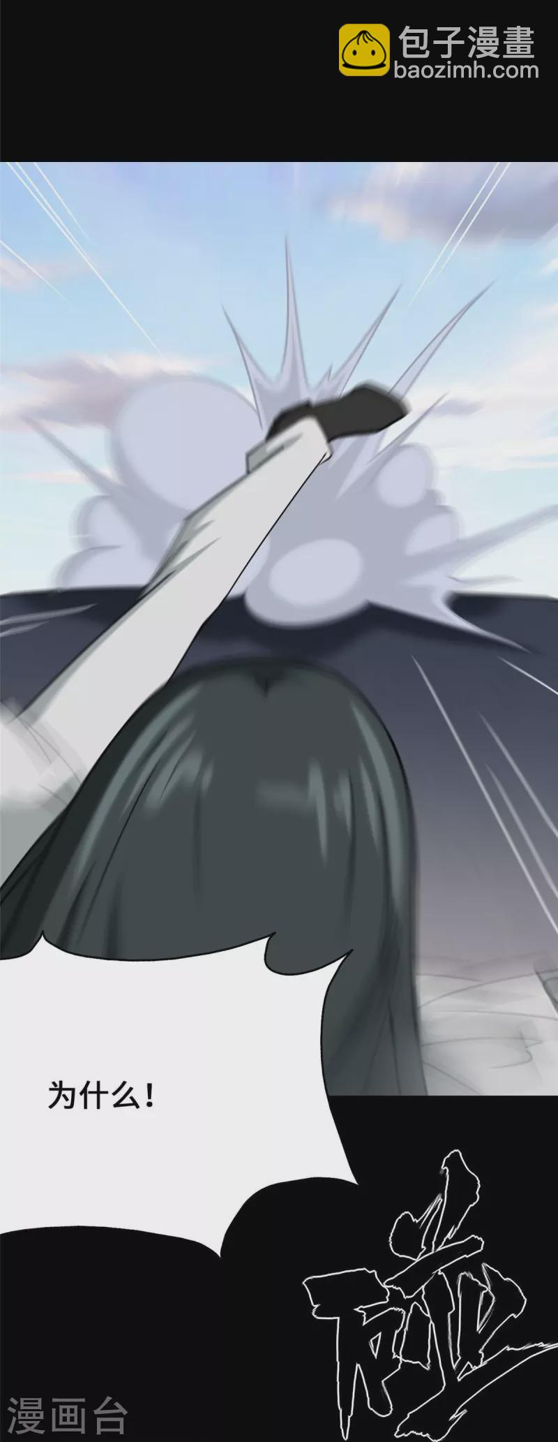 第358话72