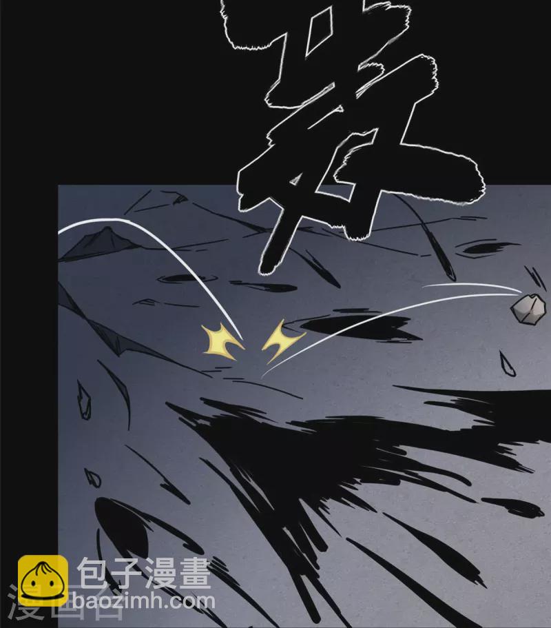 第358话74