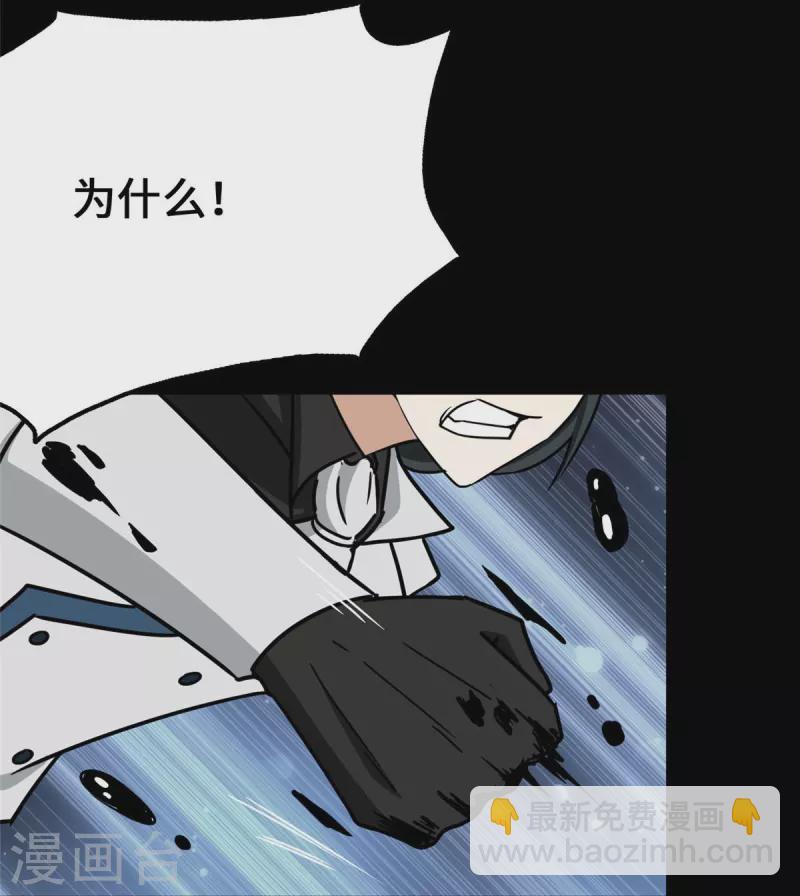 第358话75