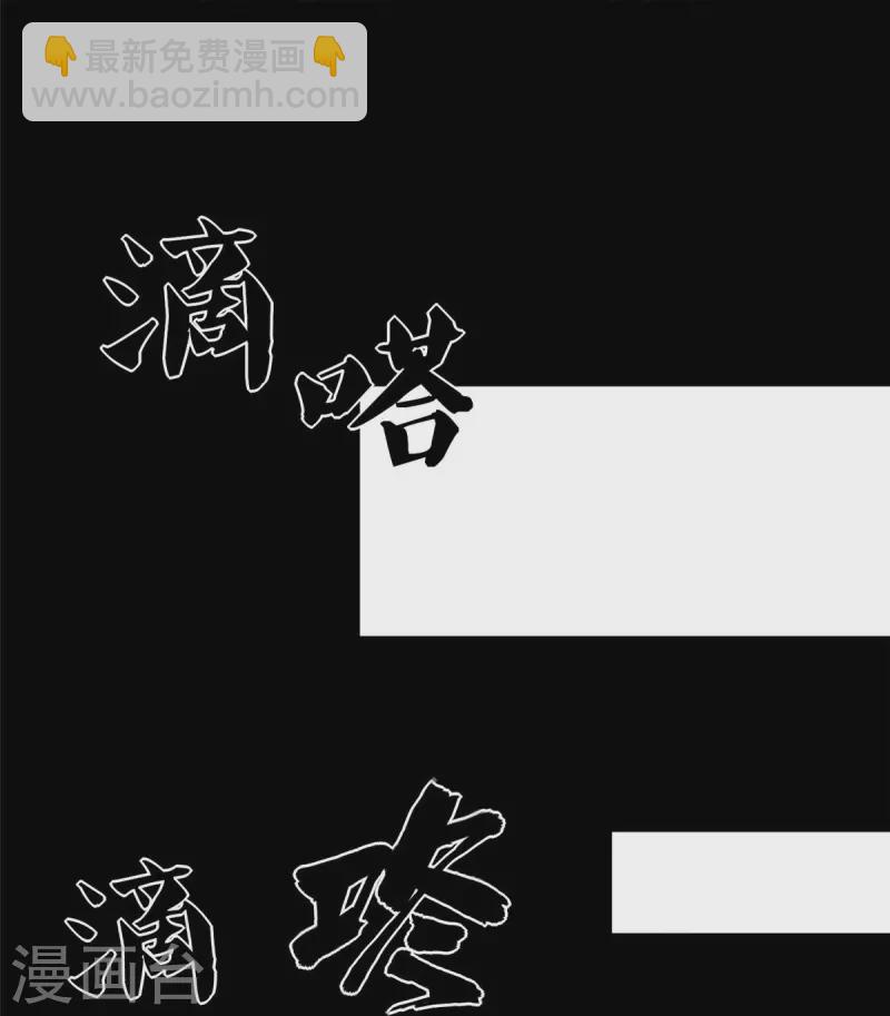 第358话76