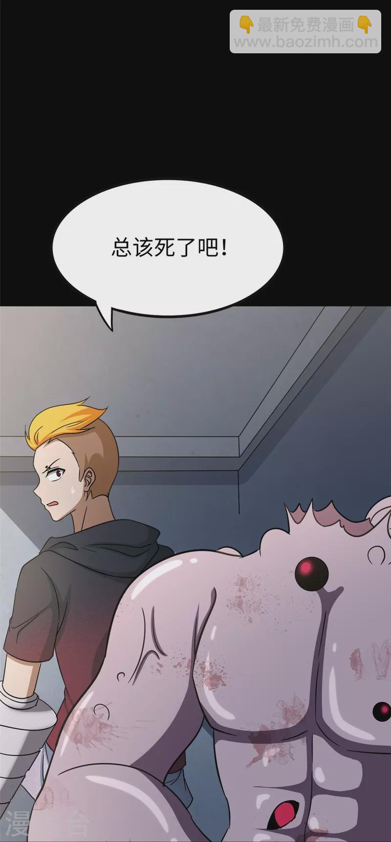 第358话8