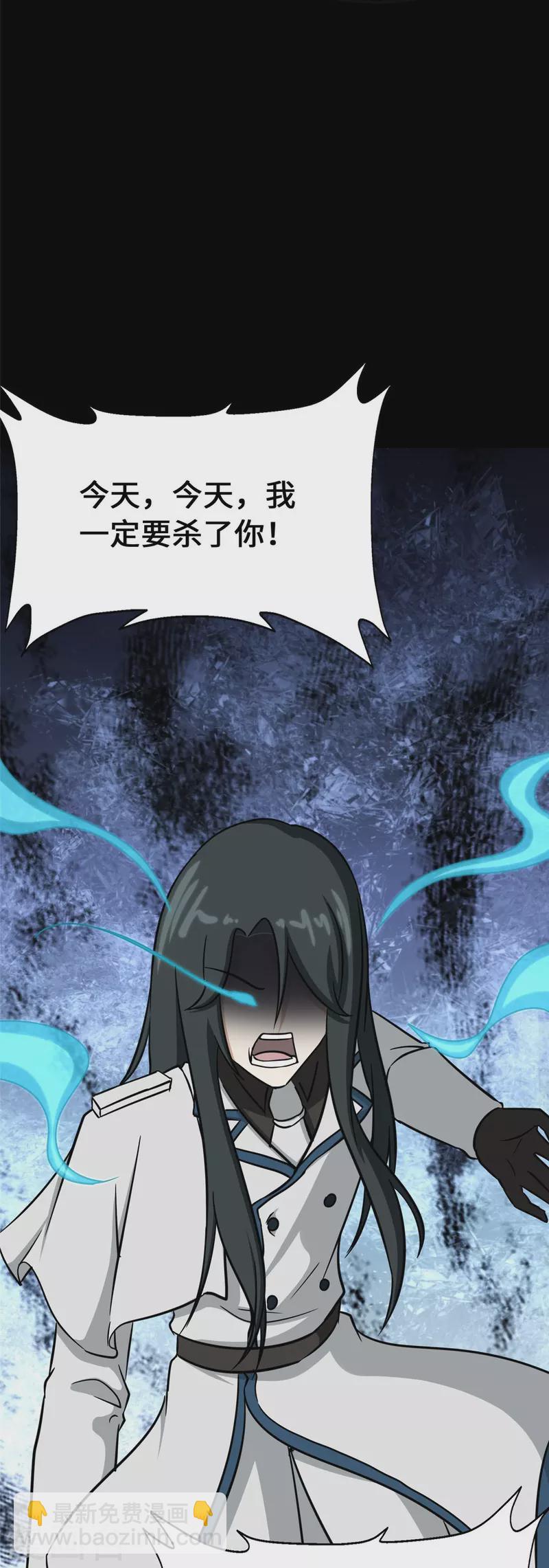 第358话86