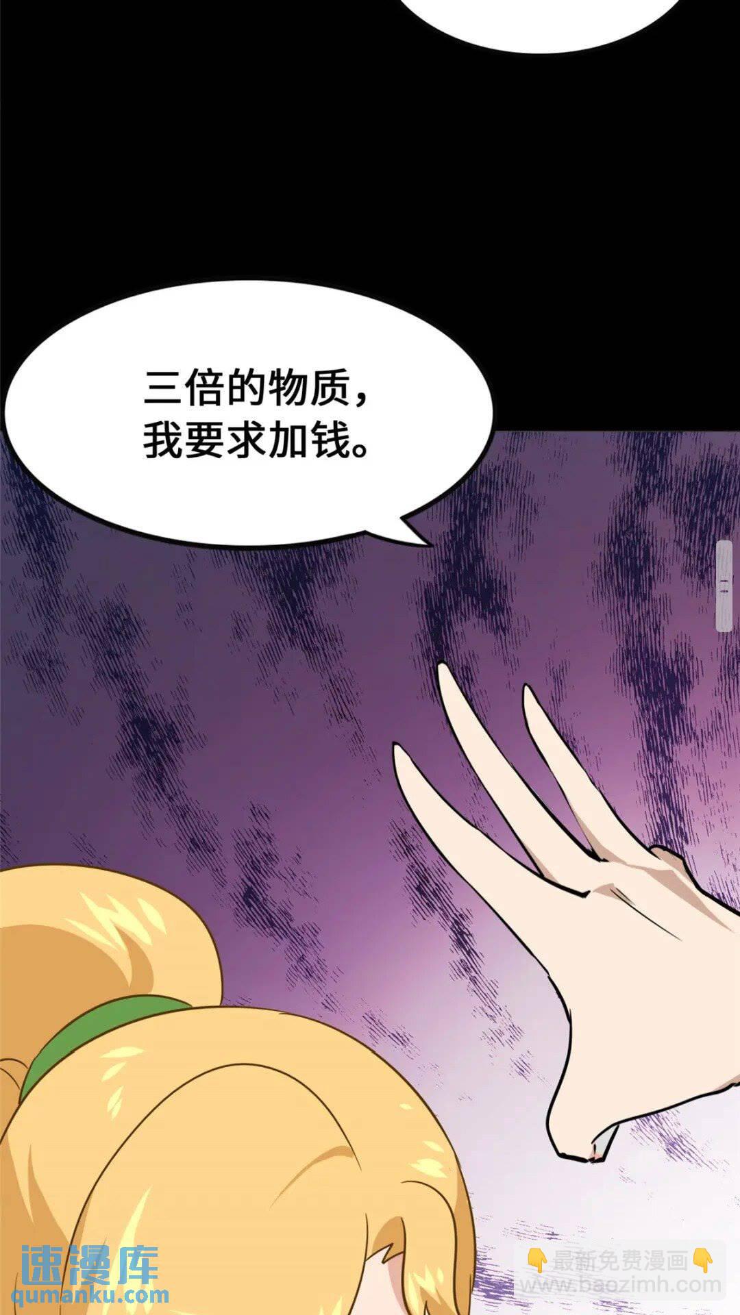 37436