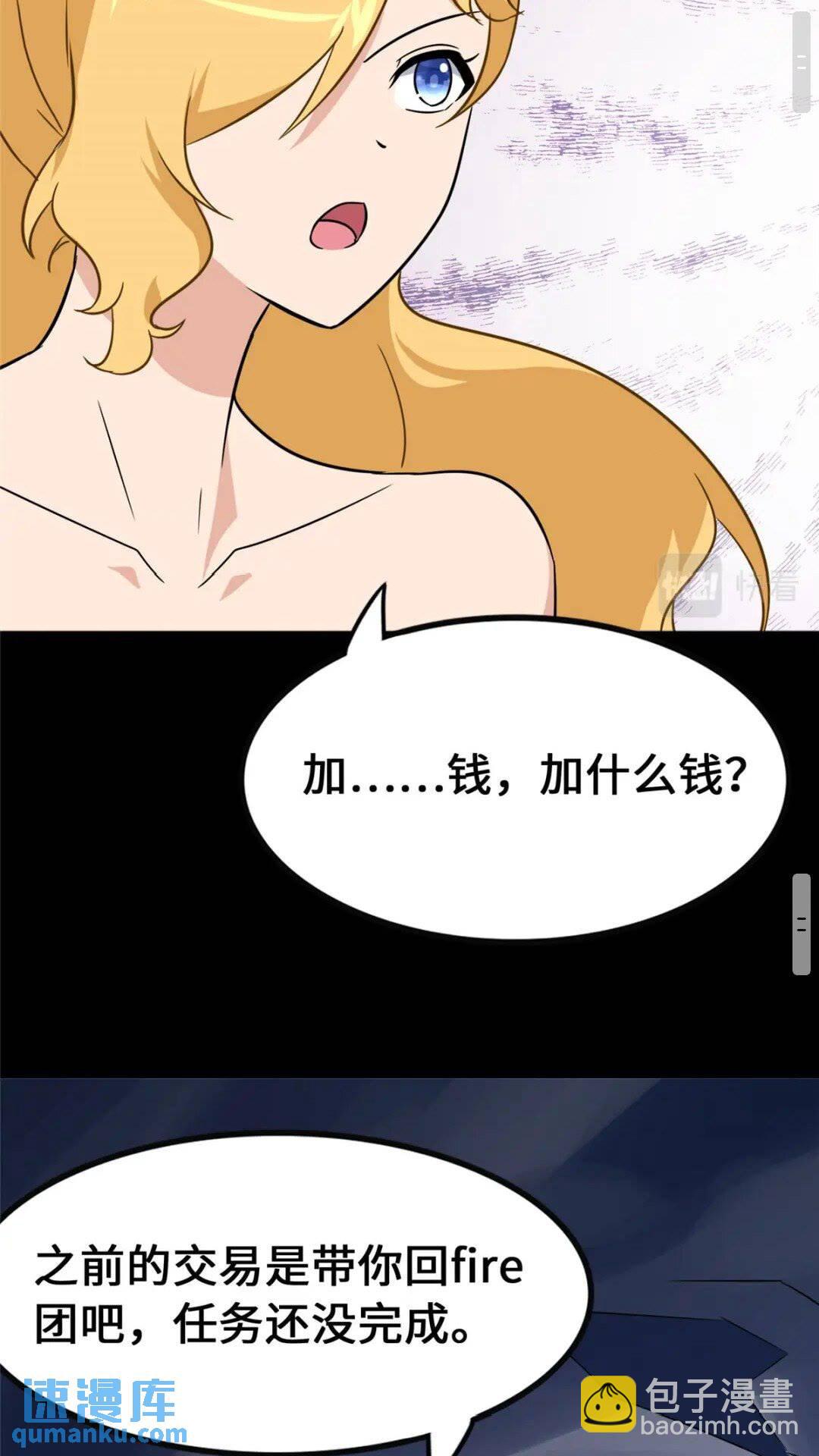 37437