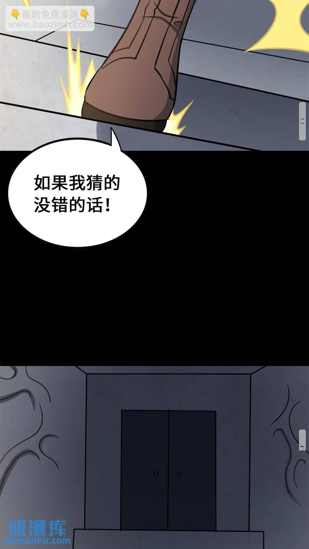 41057
