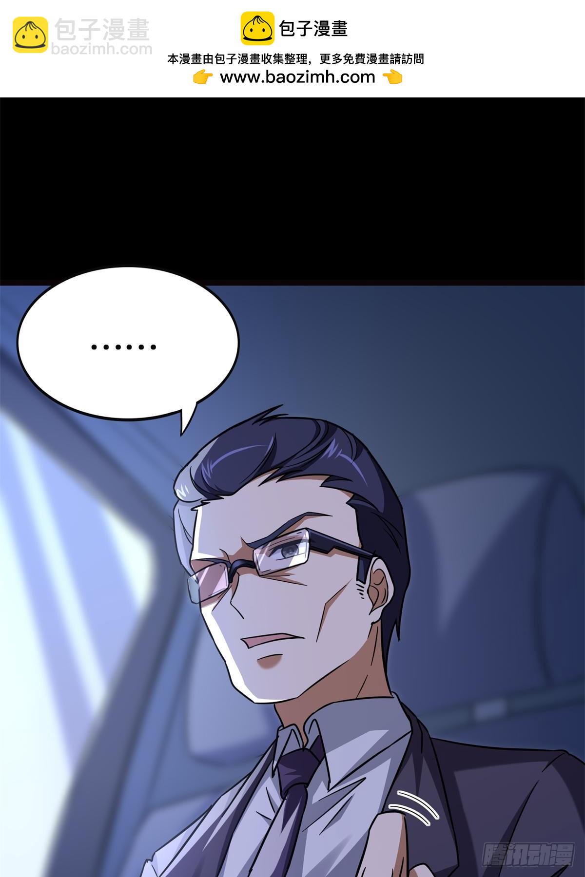 4611