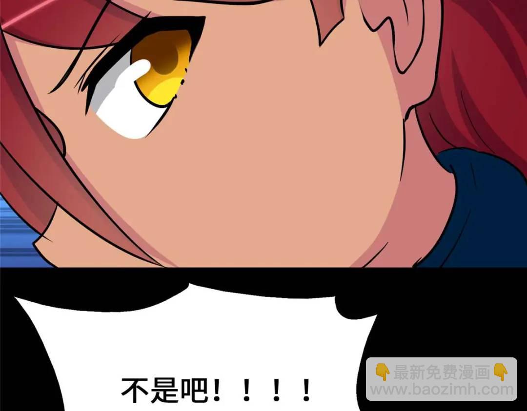 475212