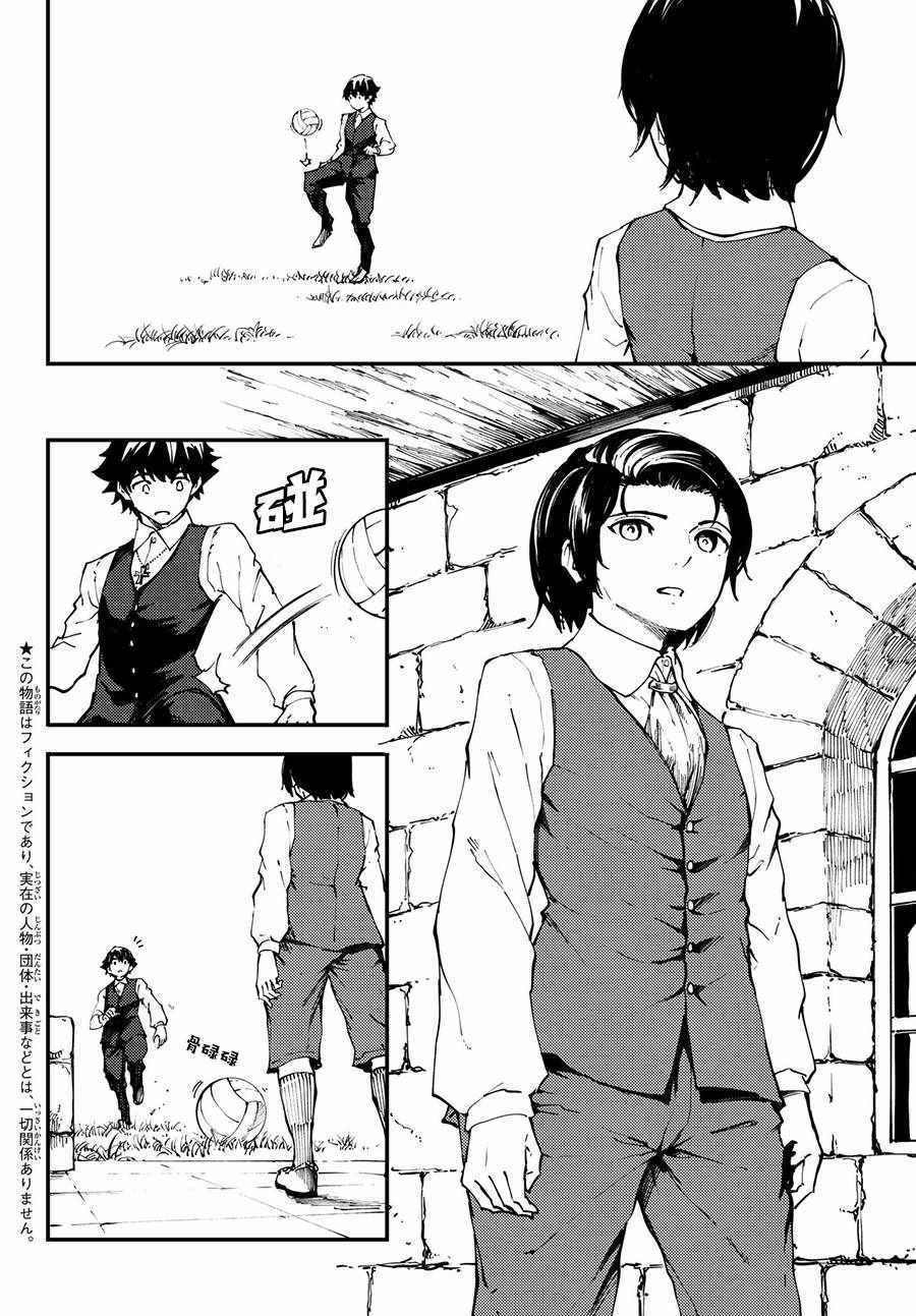 第41话1