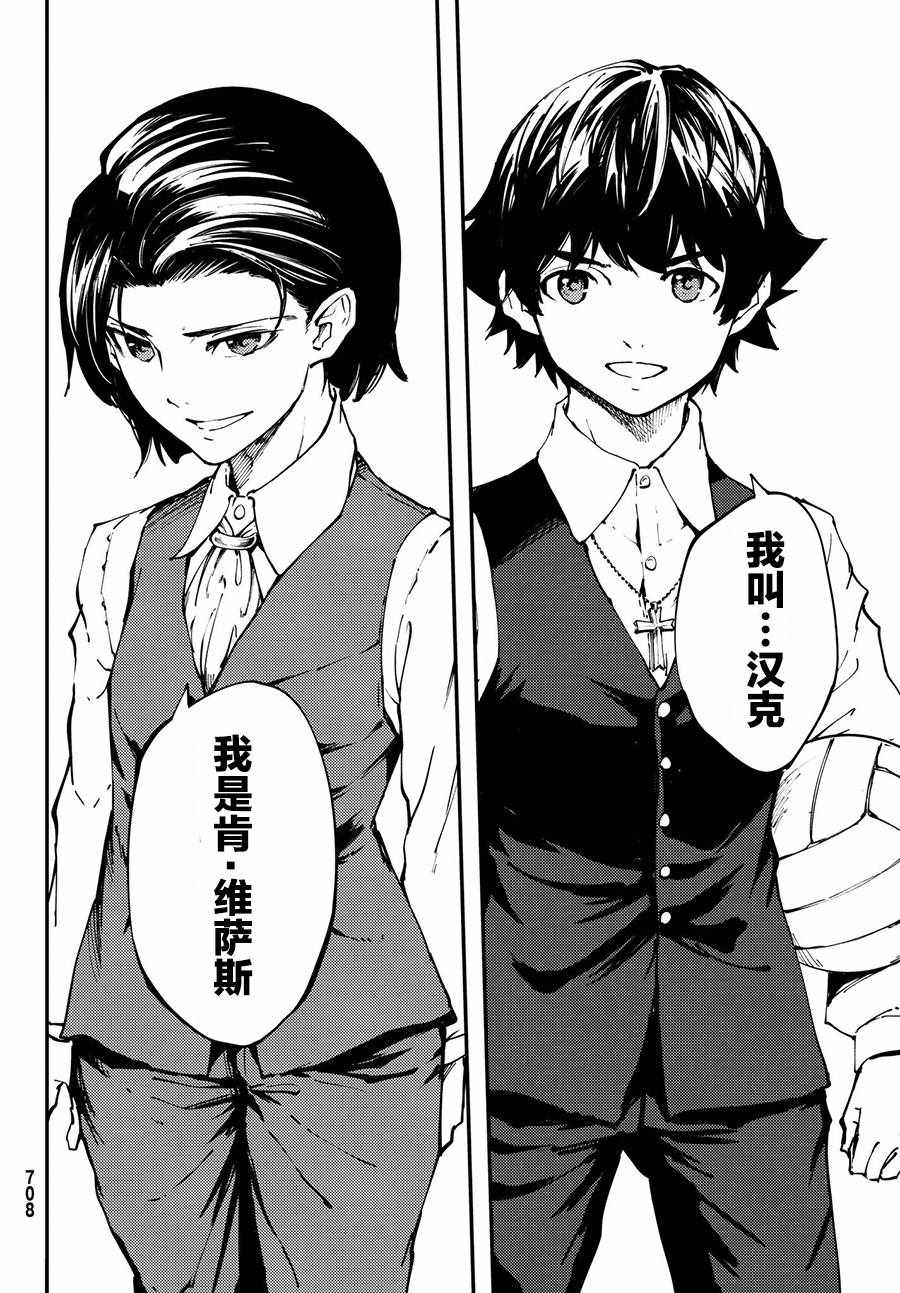 第41话11