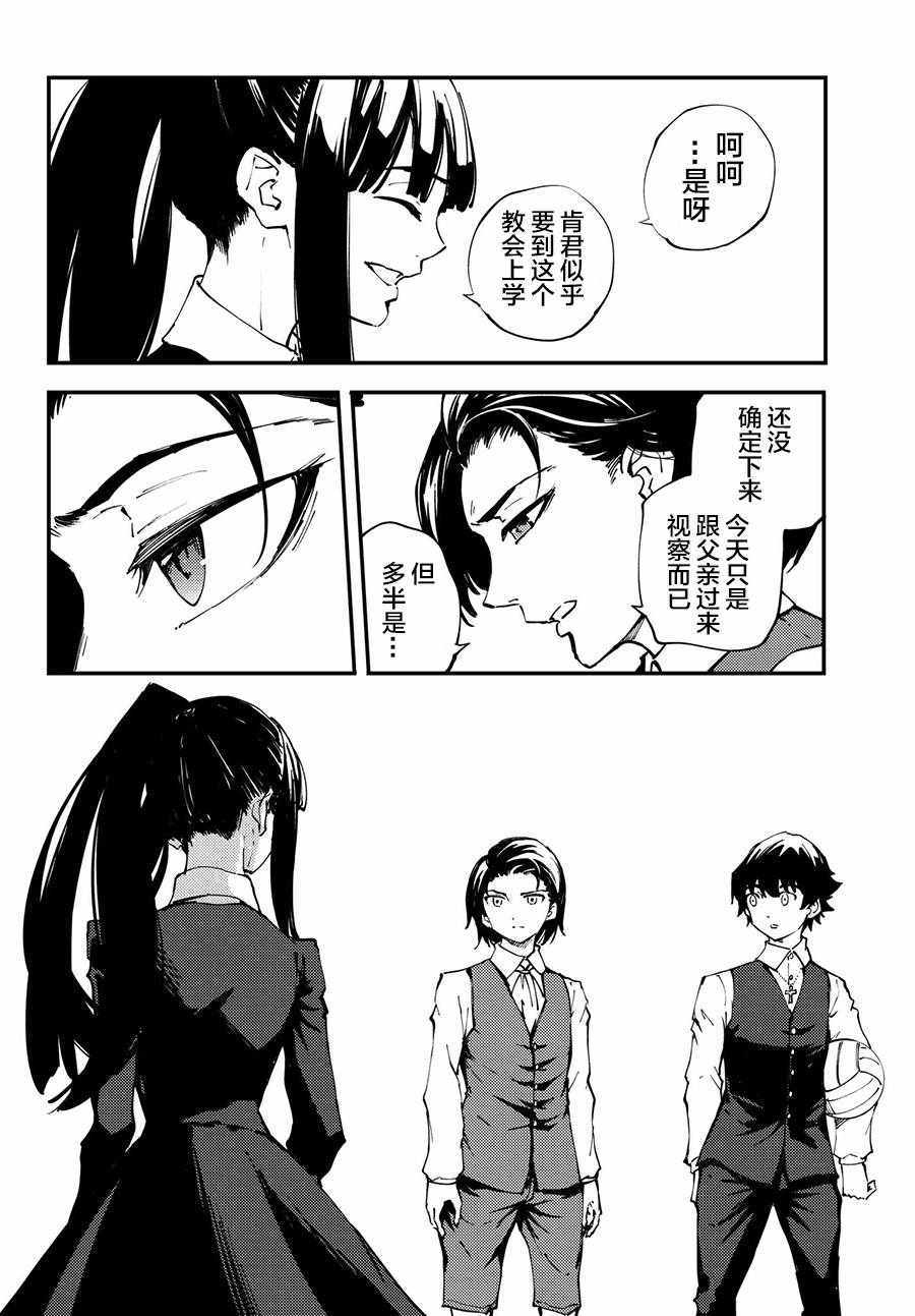 第41话13