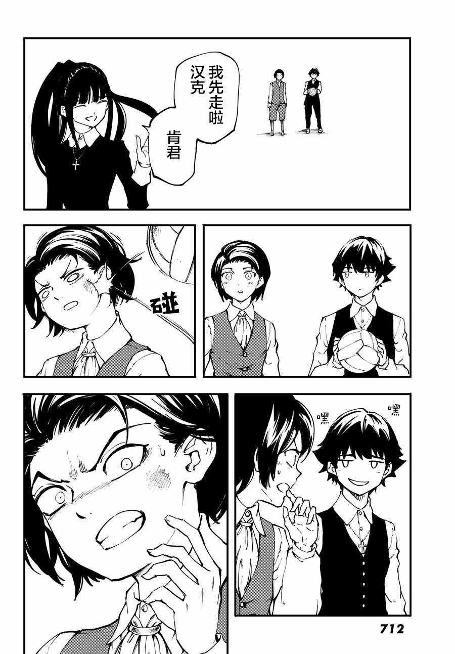 第41话15