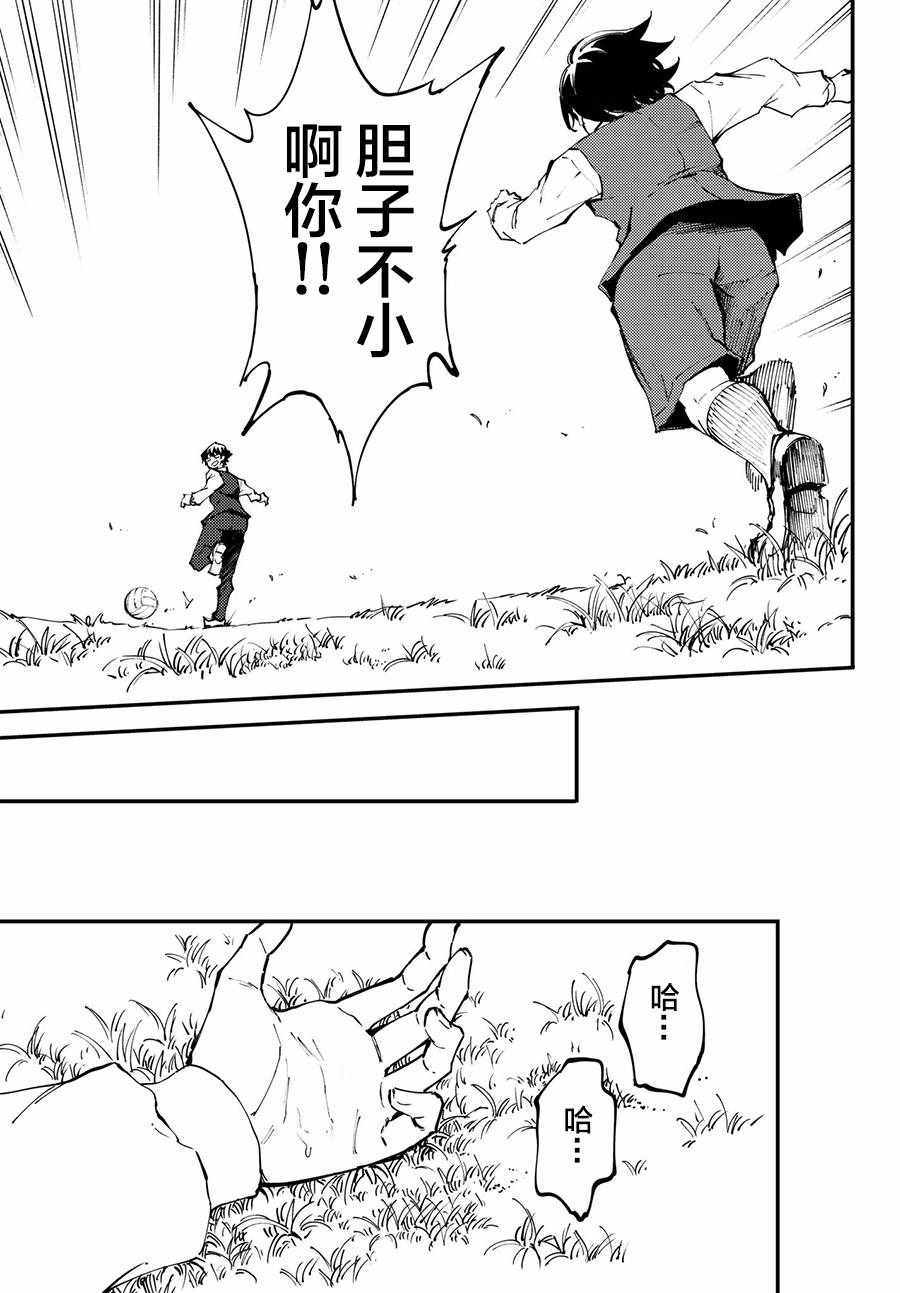 第41话16