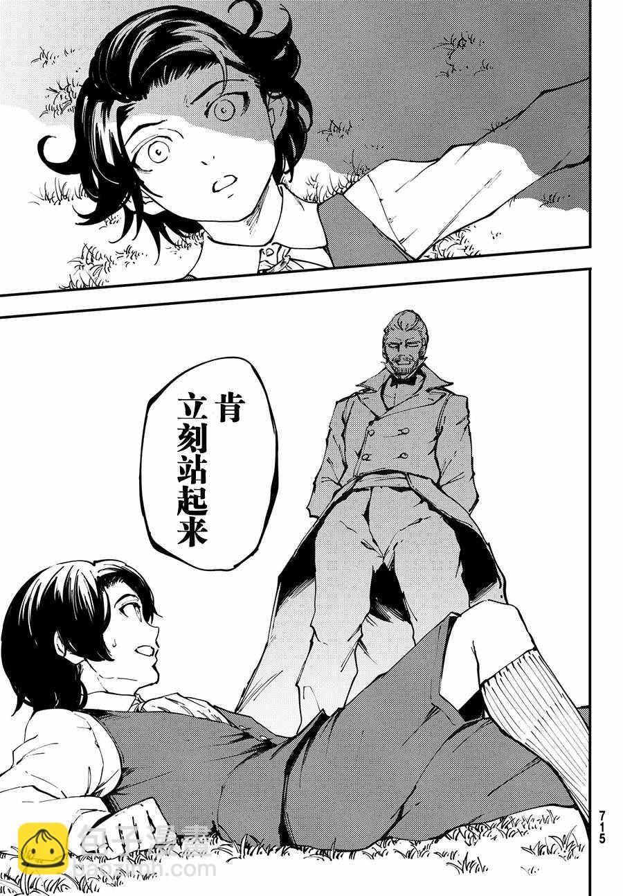 第41话18