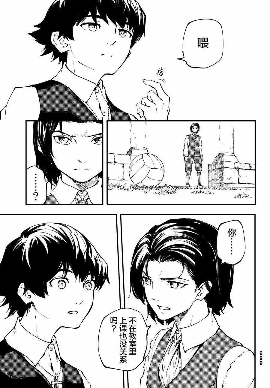 第41话2