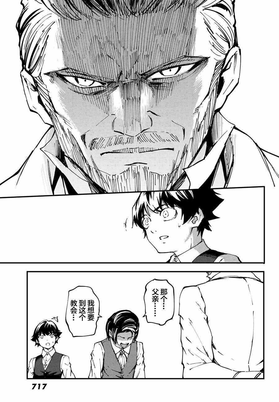第41话20