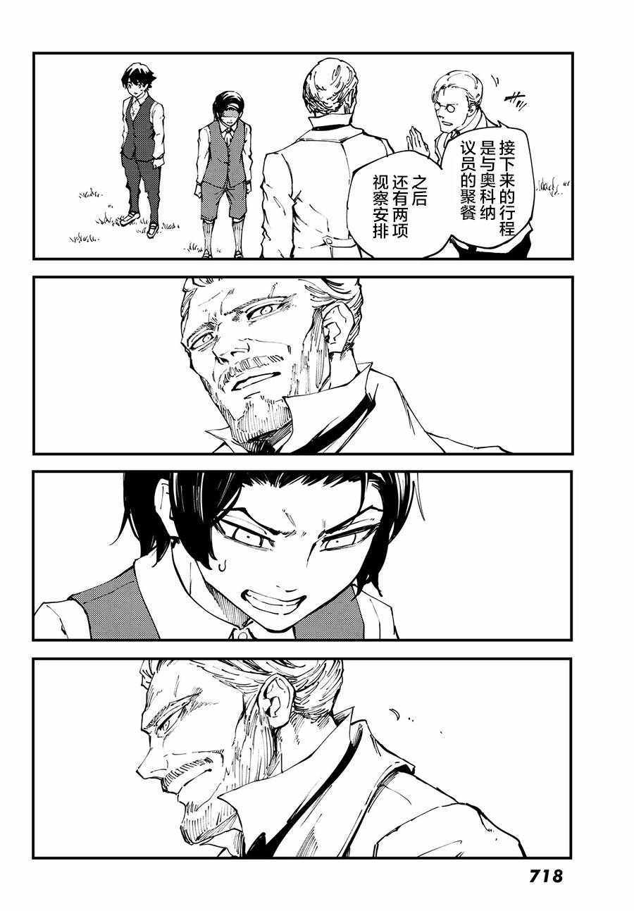 第41话21