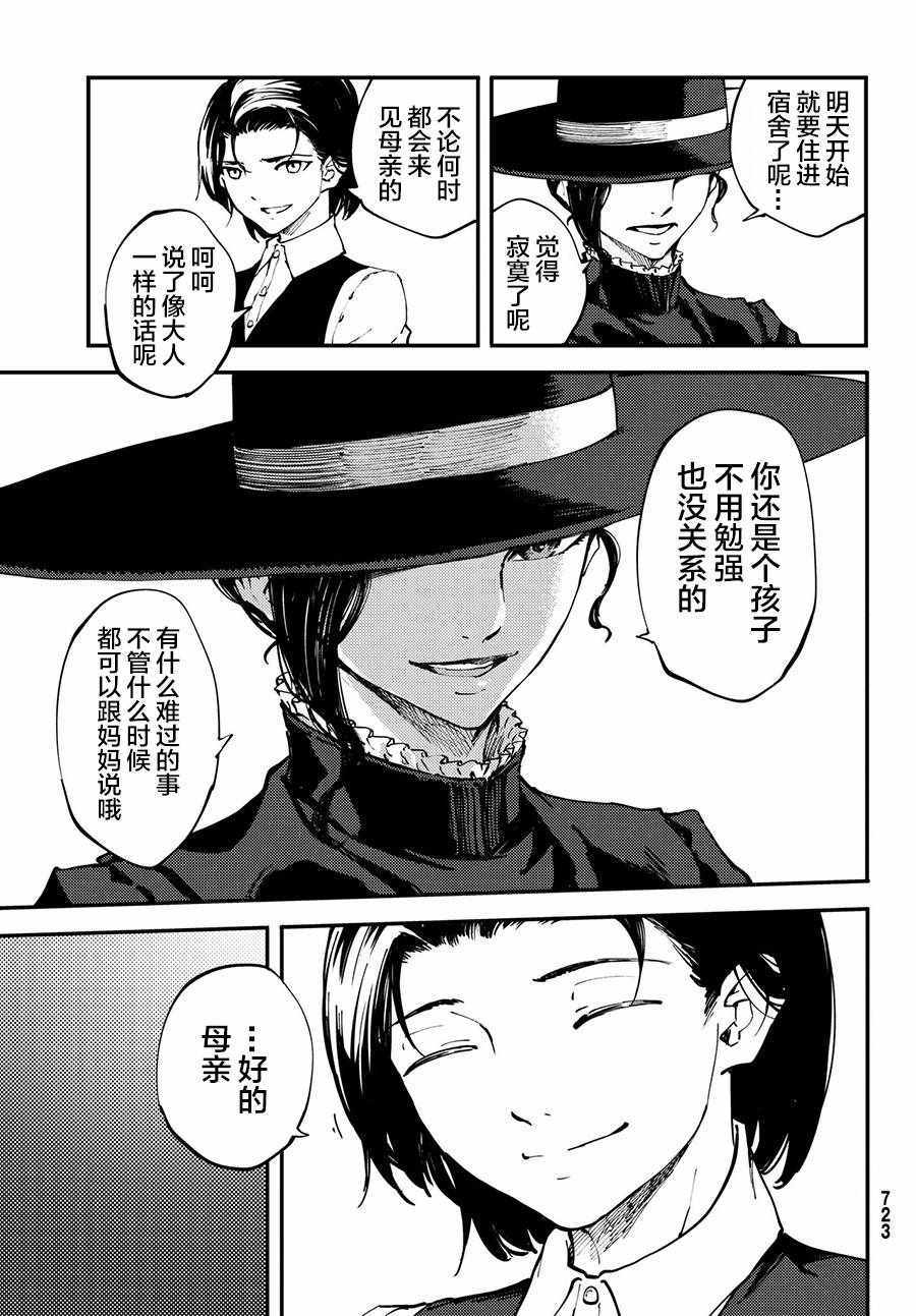 第41话26