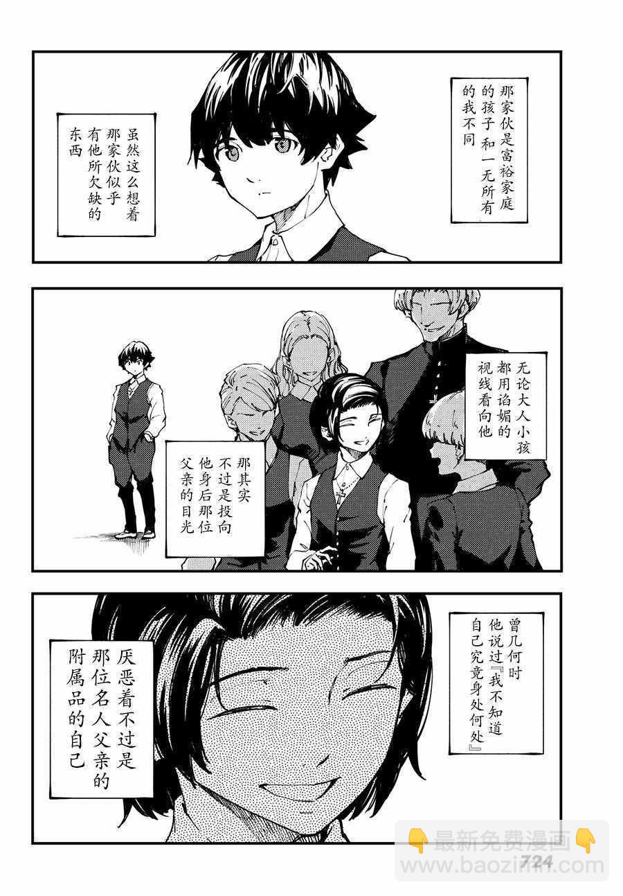 第41话27