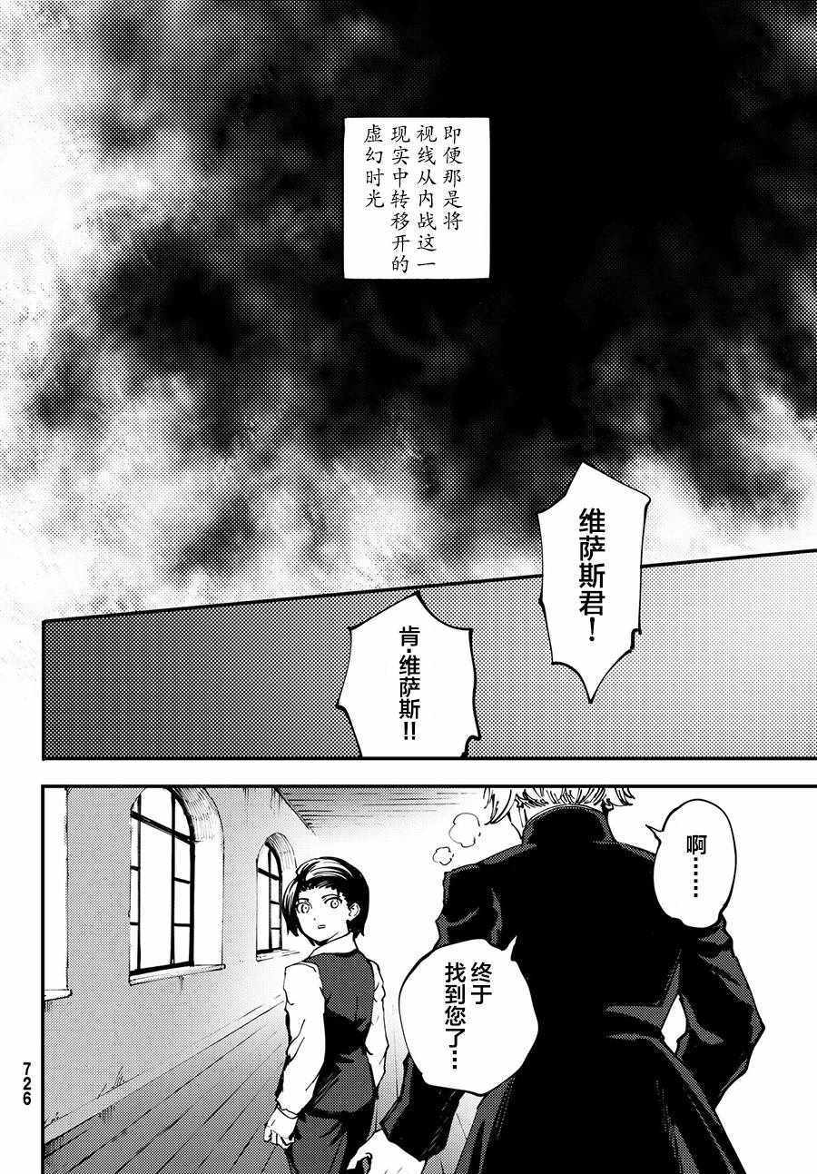 第41话29