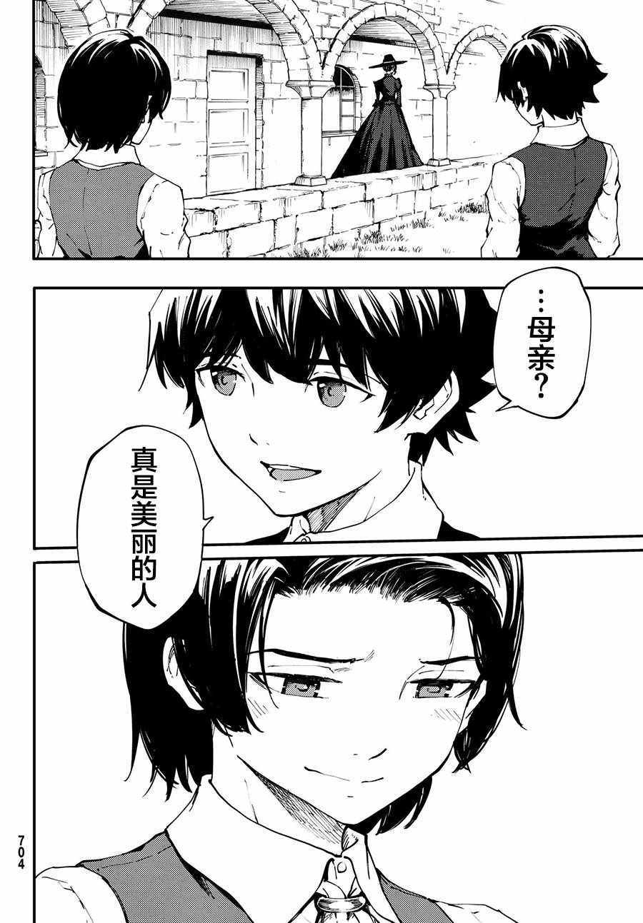 第41话7