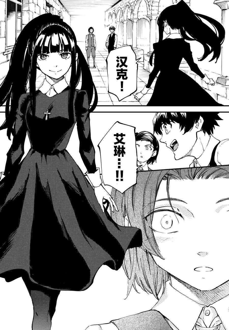 第41话8
