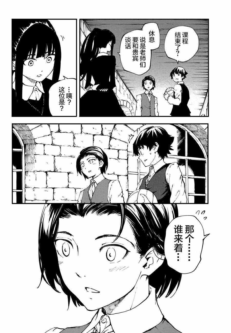 第41话9