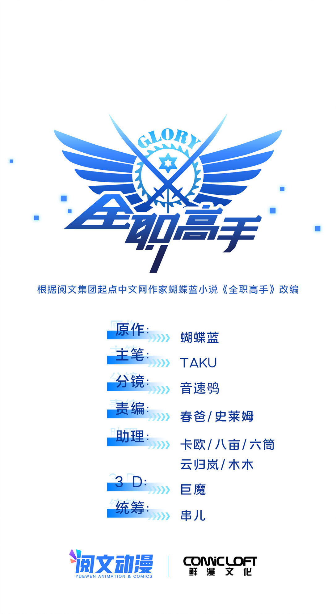 147 听不听得到0