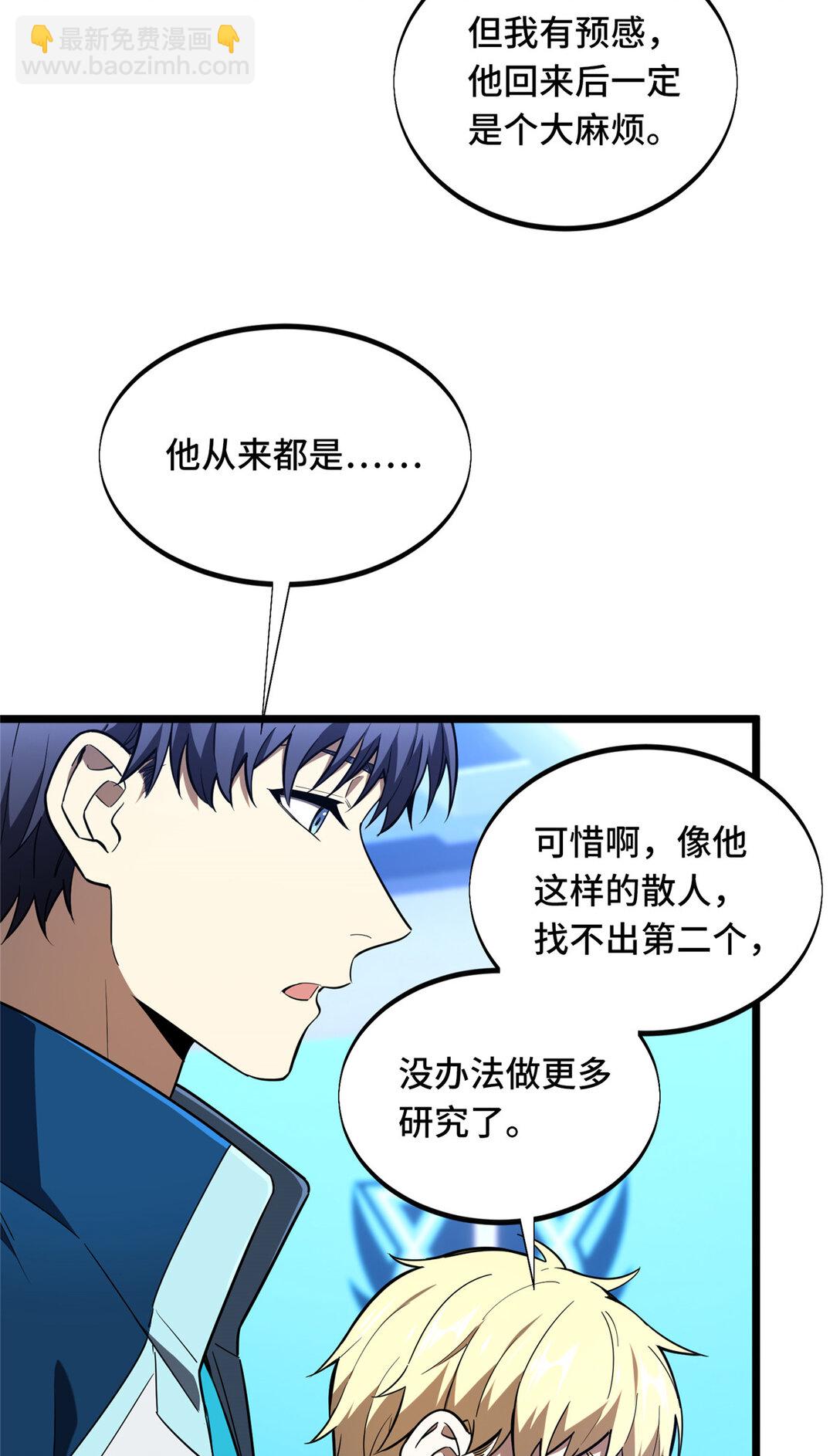 147 听不听得到39