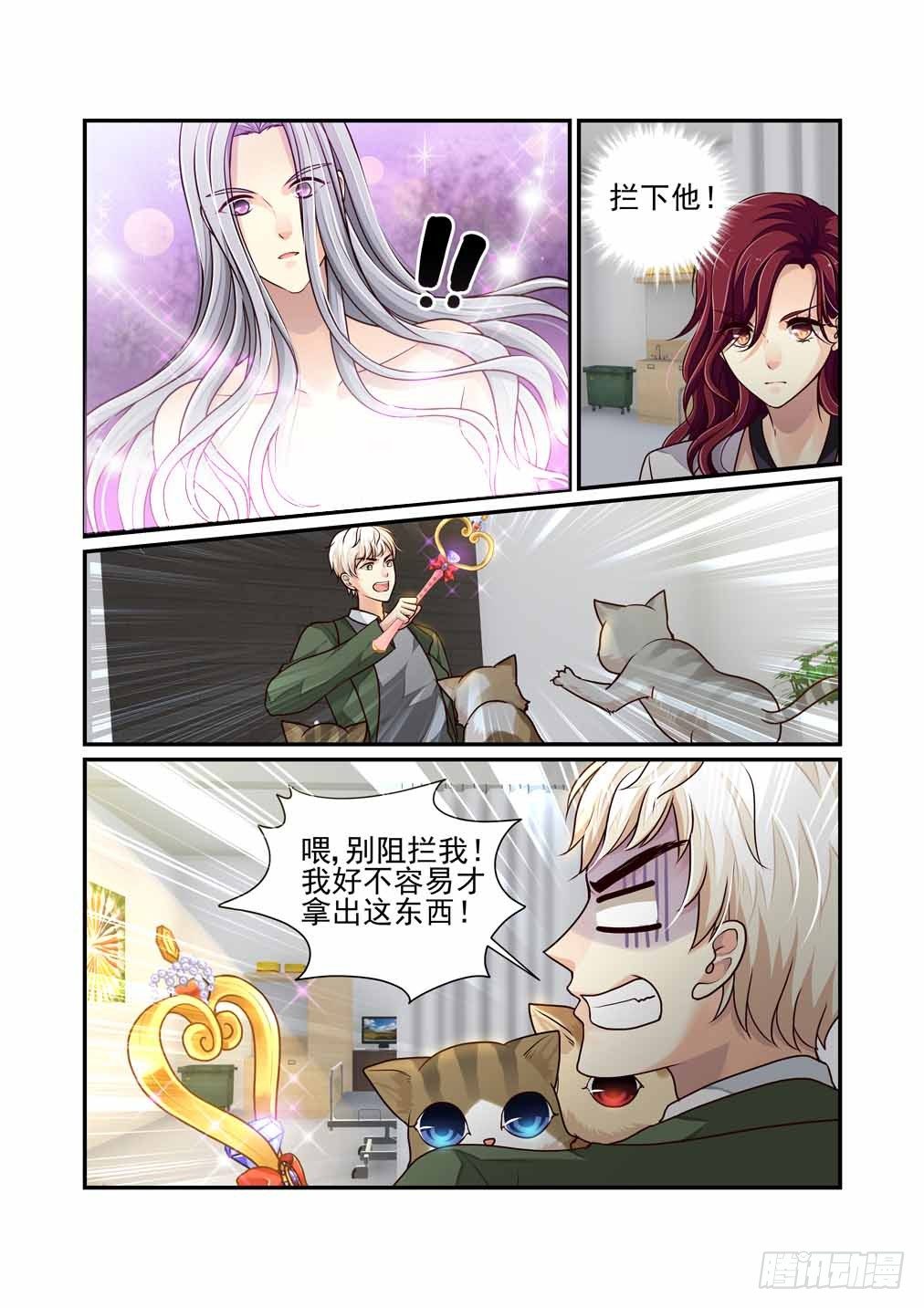 32.马猴烧酒白天2