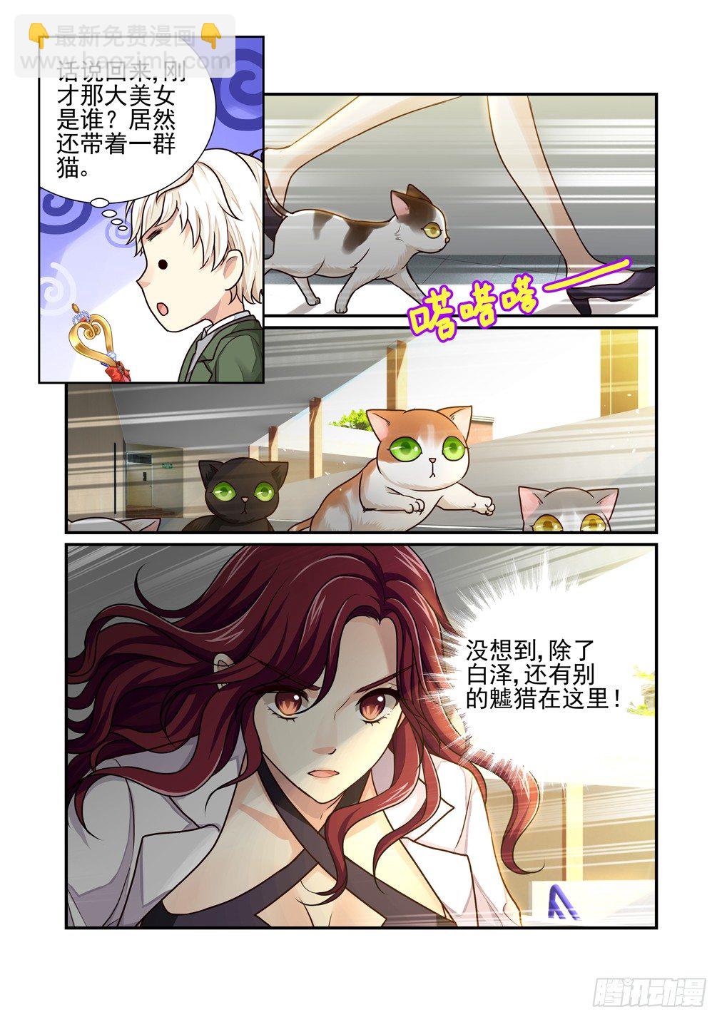 32.马猴烧酒白天5