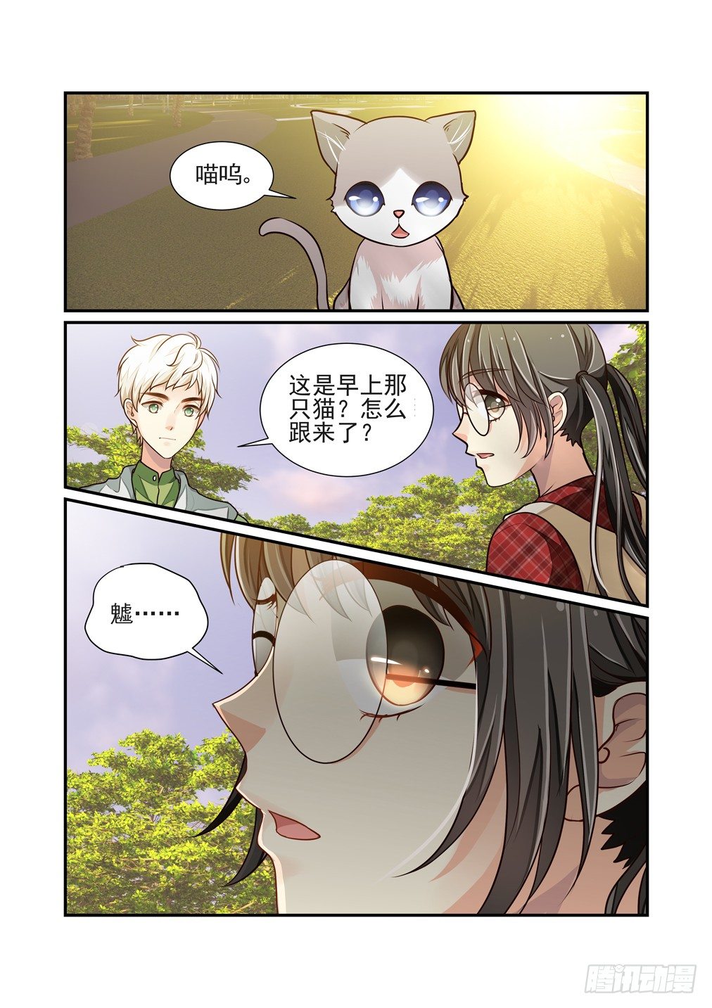 44.螳螂捕蝉（二）1