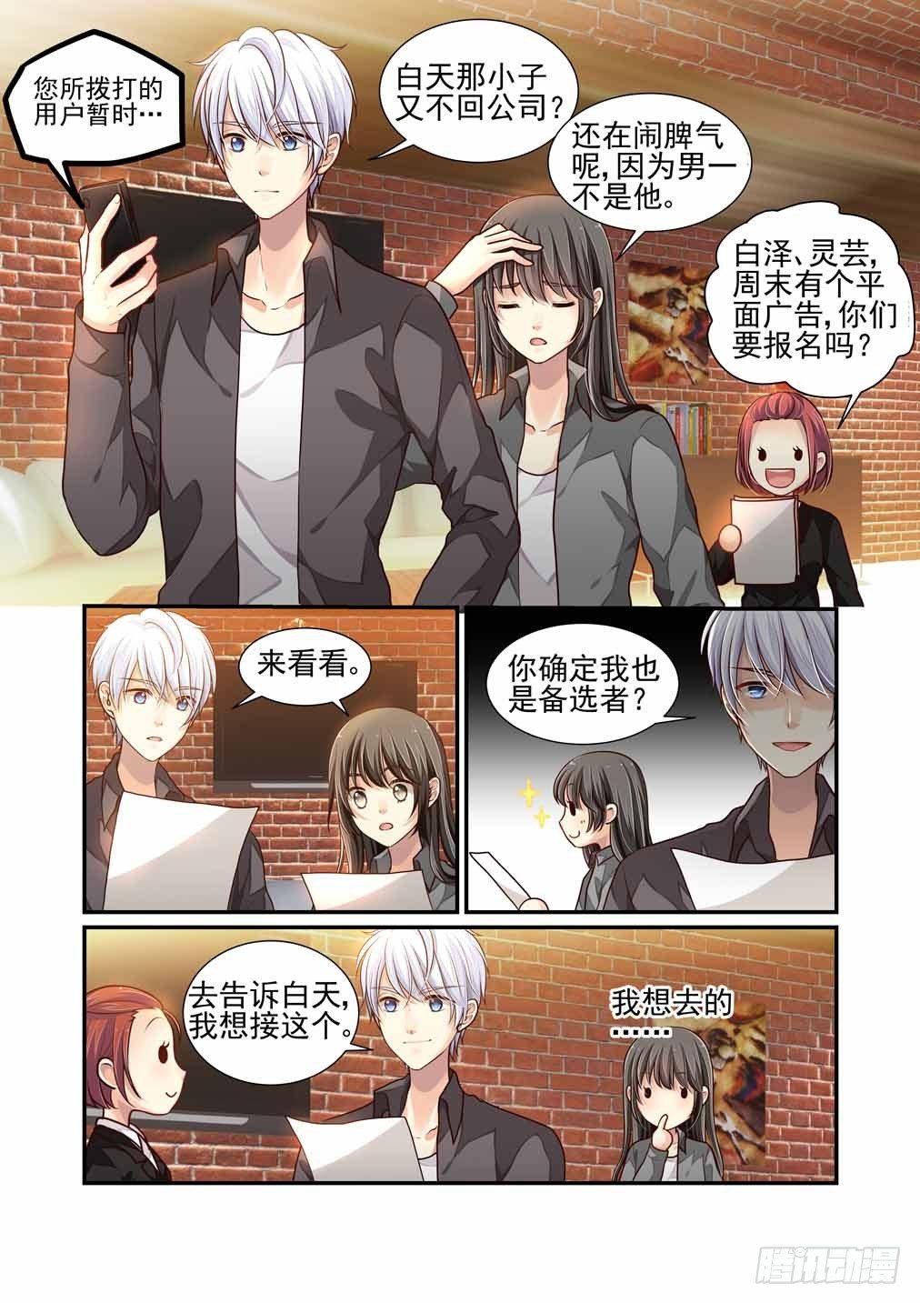 44.螳螂捕蝉（二）13