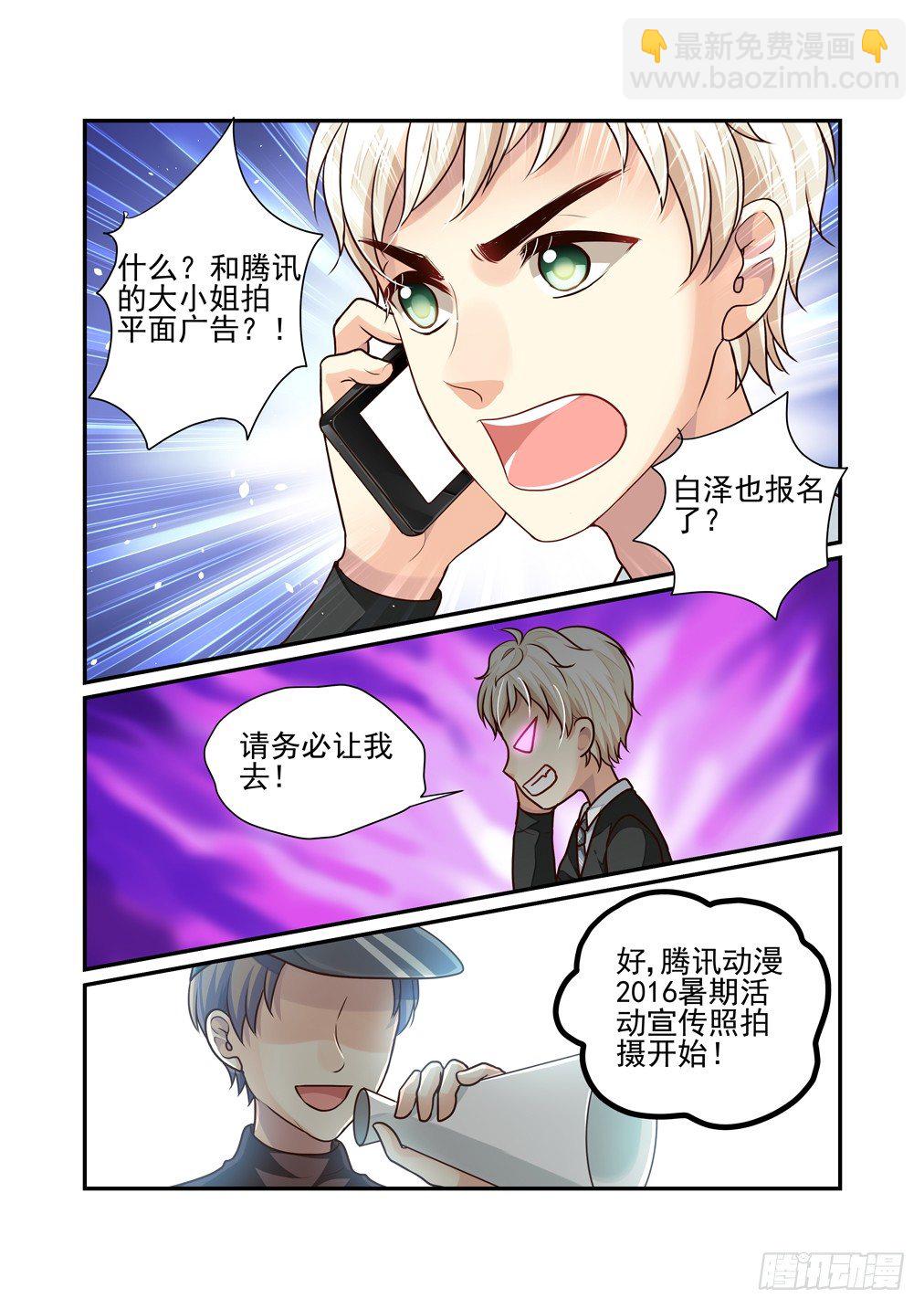 44.螳螂捕蝉（二）14