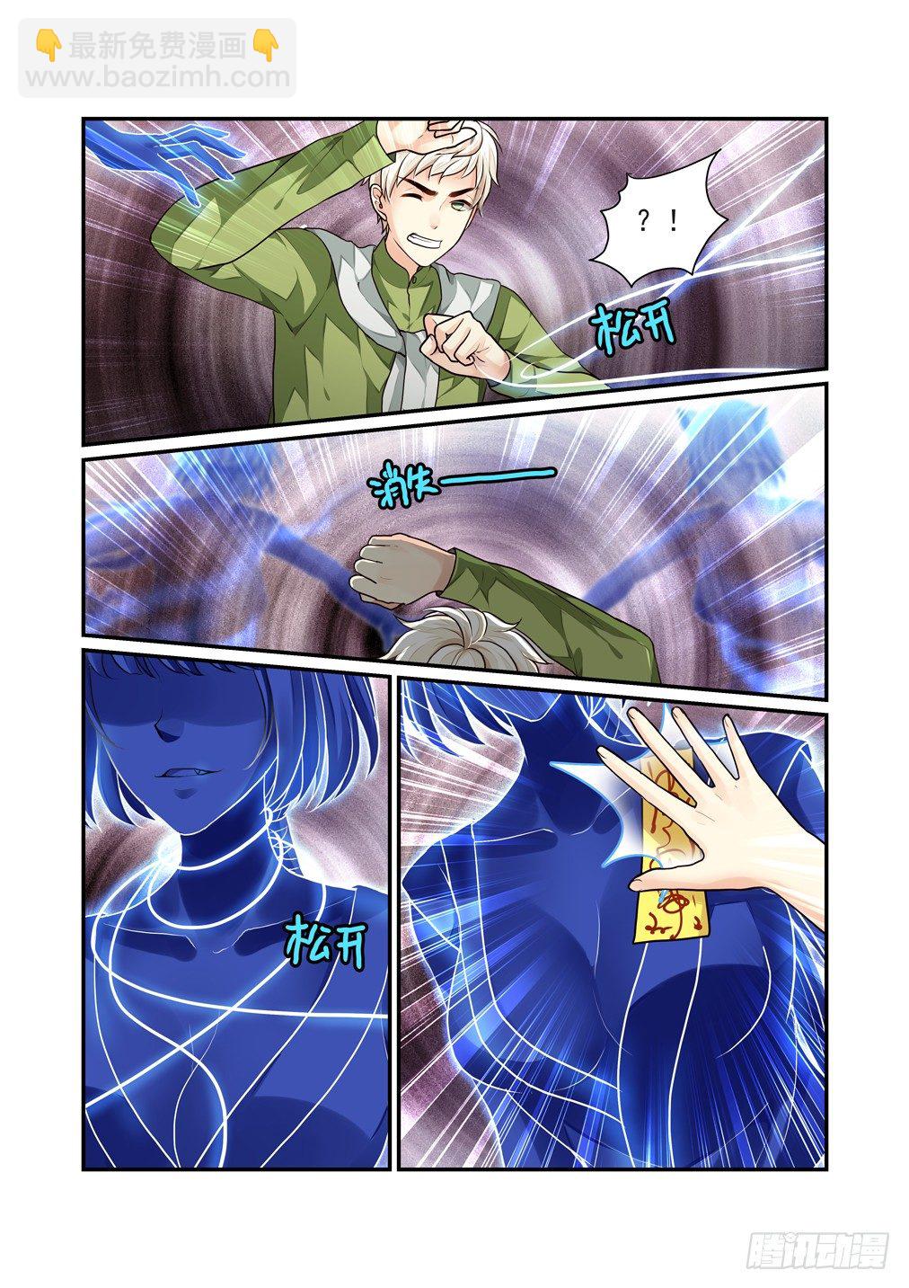 44.螳螂捕蝉（二）7