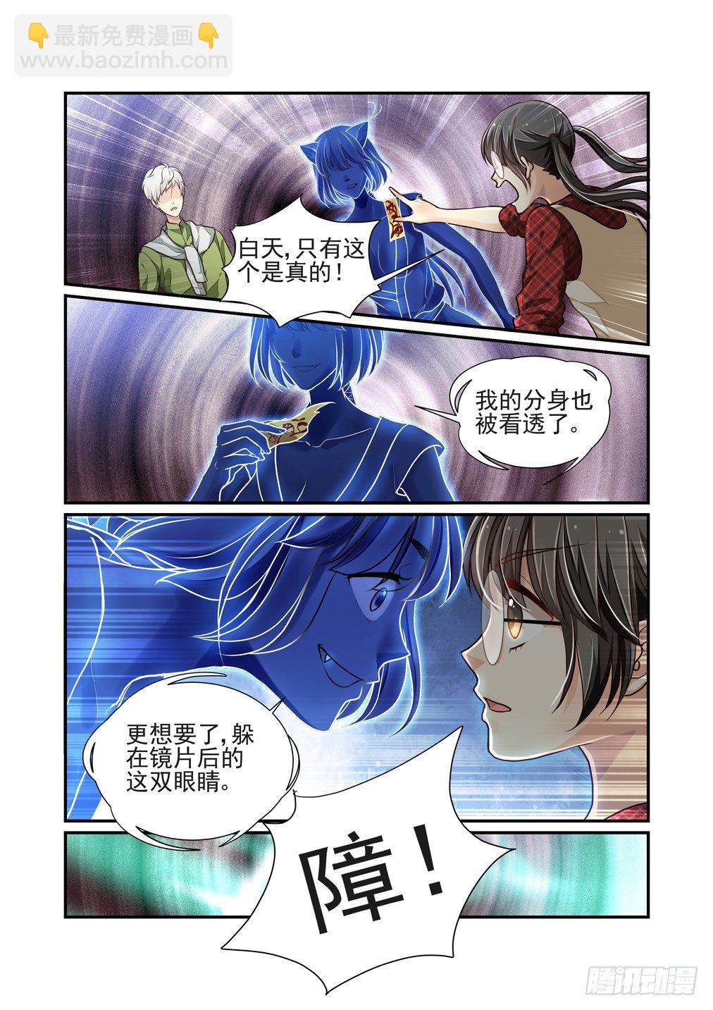 44.螳螂捕蝉（二）8