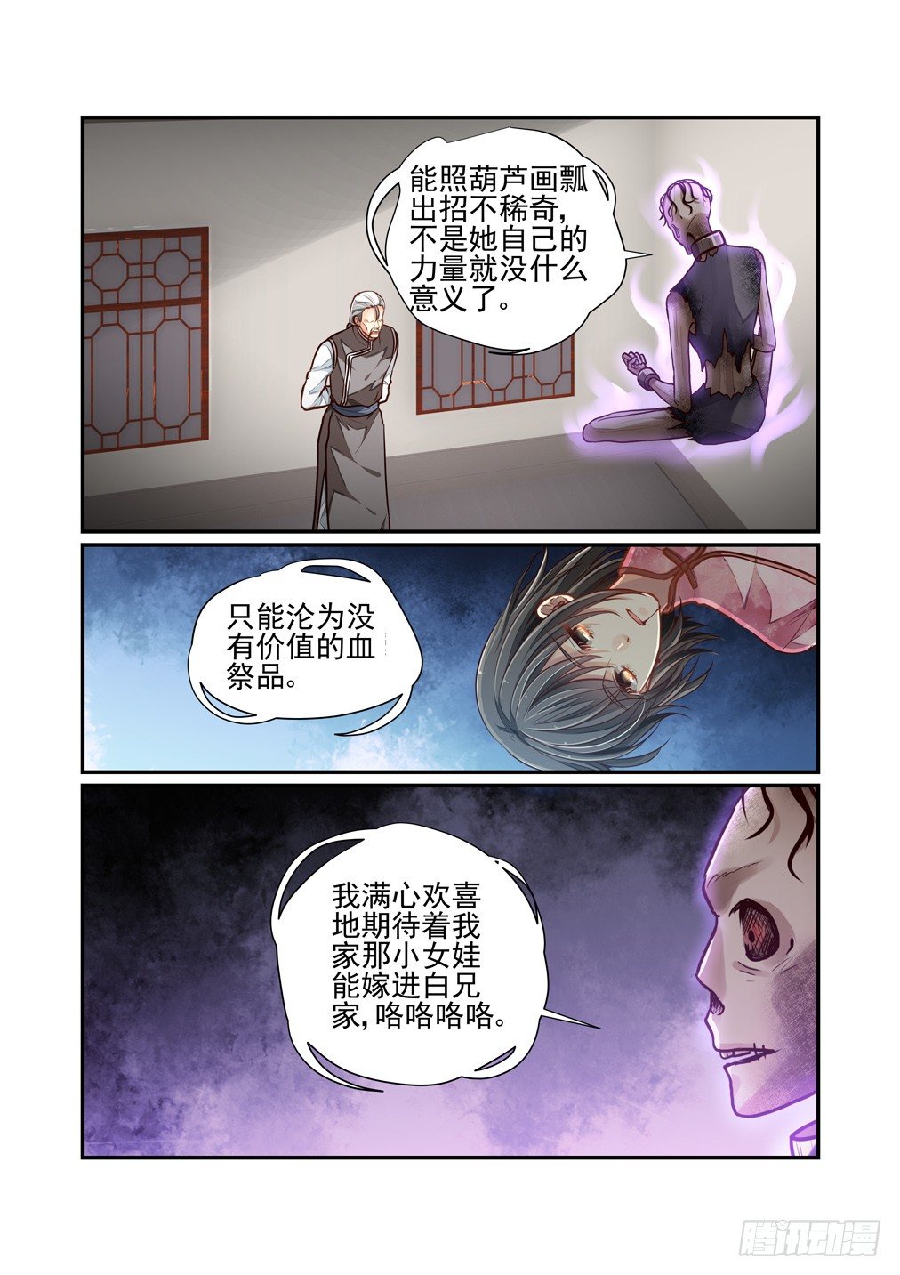 147.思未与桑1