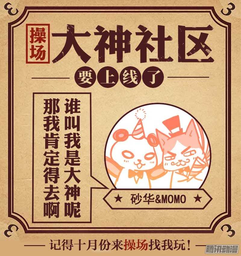 222.谁的怀抱（上）10