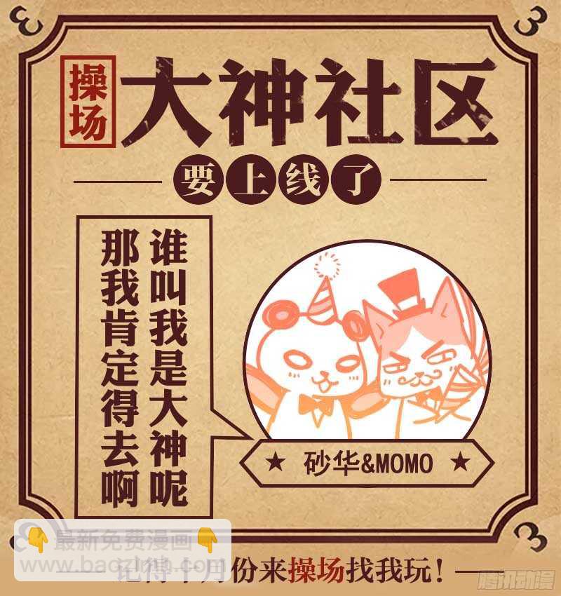 226.《白泽精怪图》（上）9
