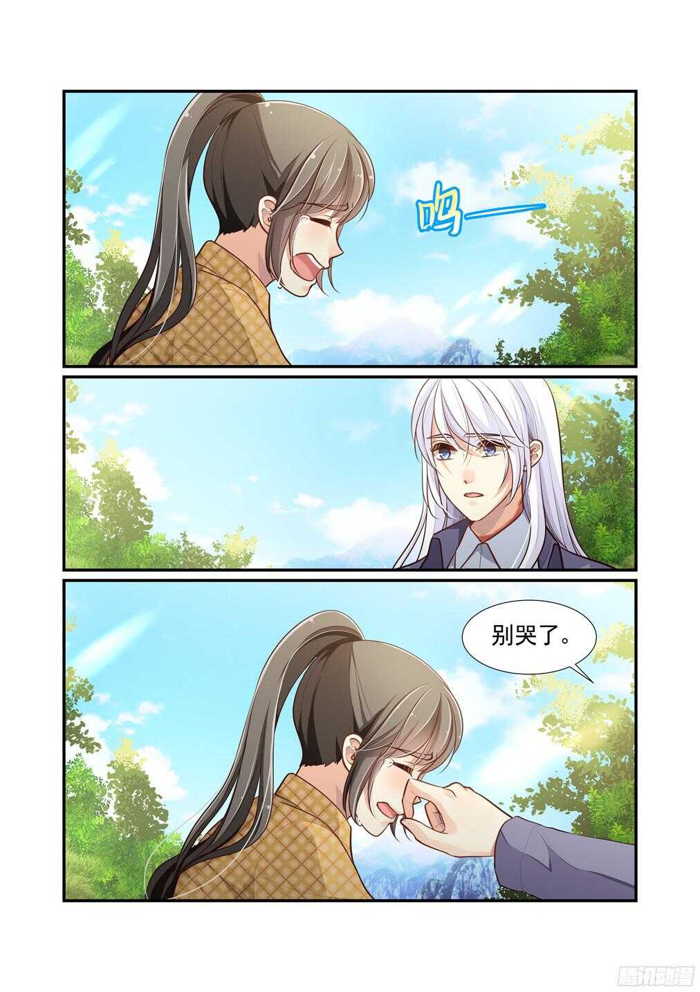 240.带我走（上）1
