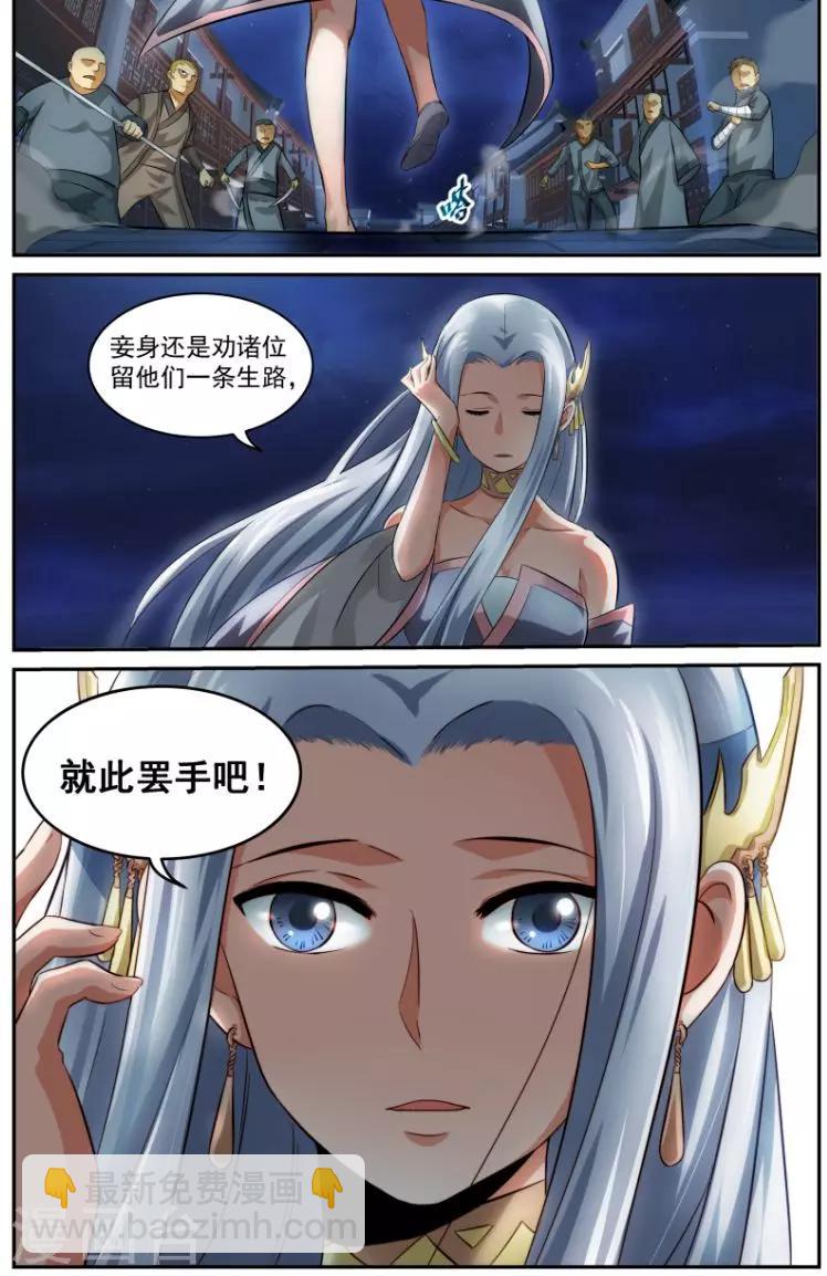第13话 脱离7