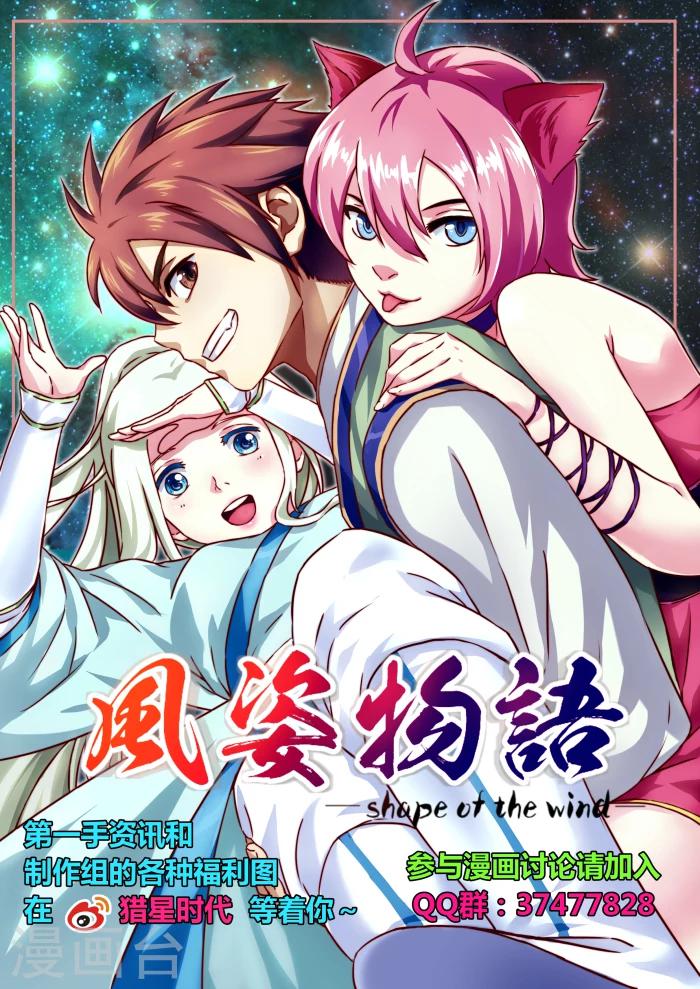 第13话 脱离8