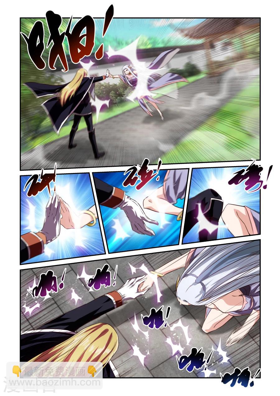 第47话 师兄妹2