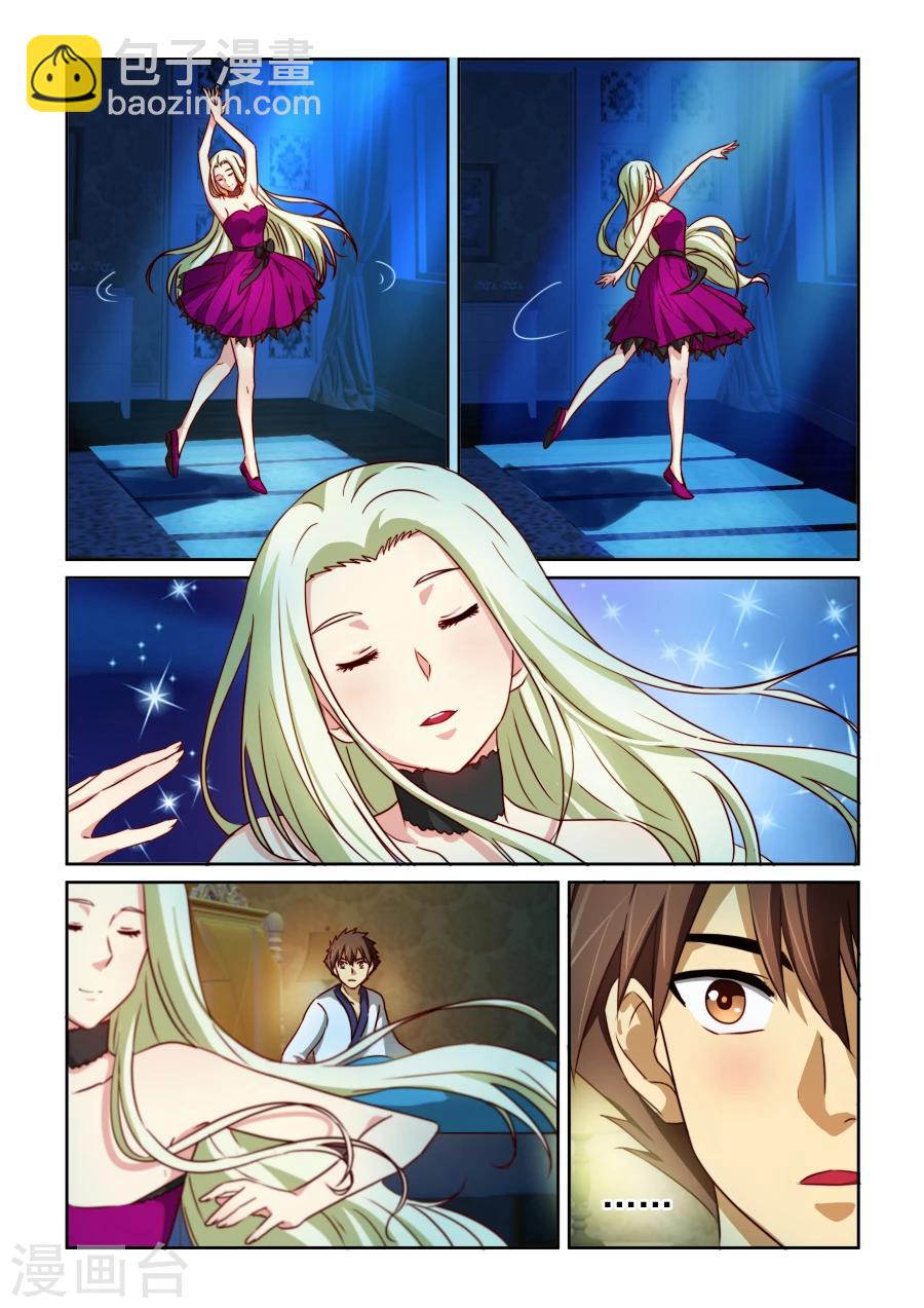 第77话 忘记11