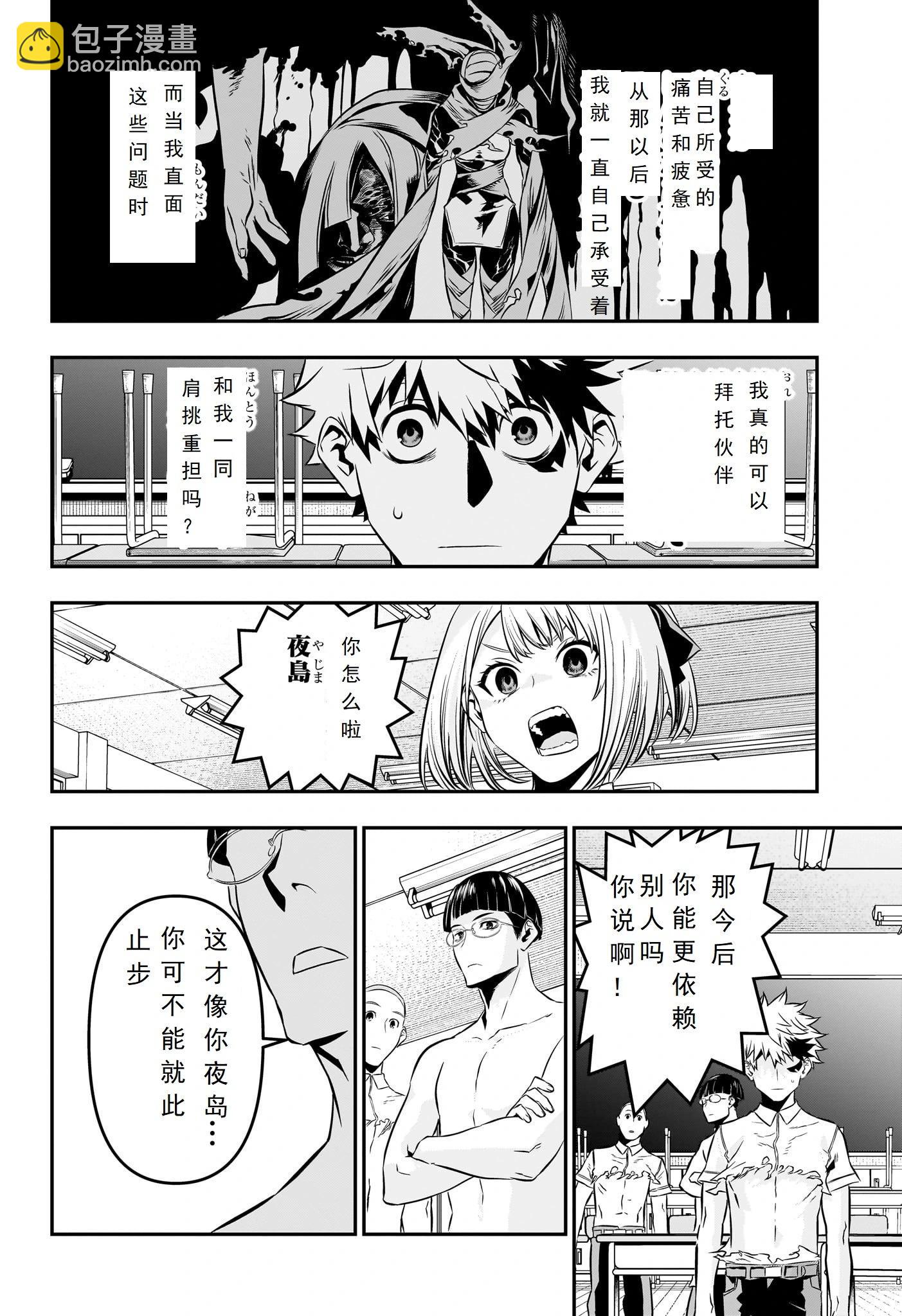 第27话13