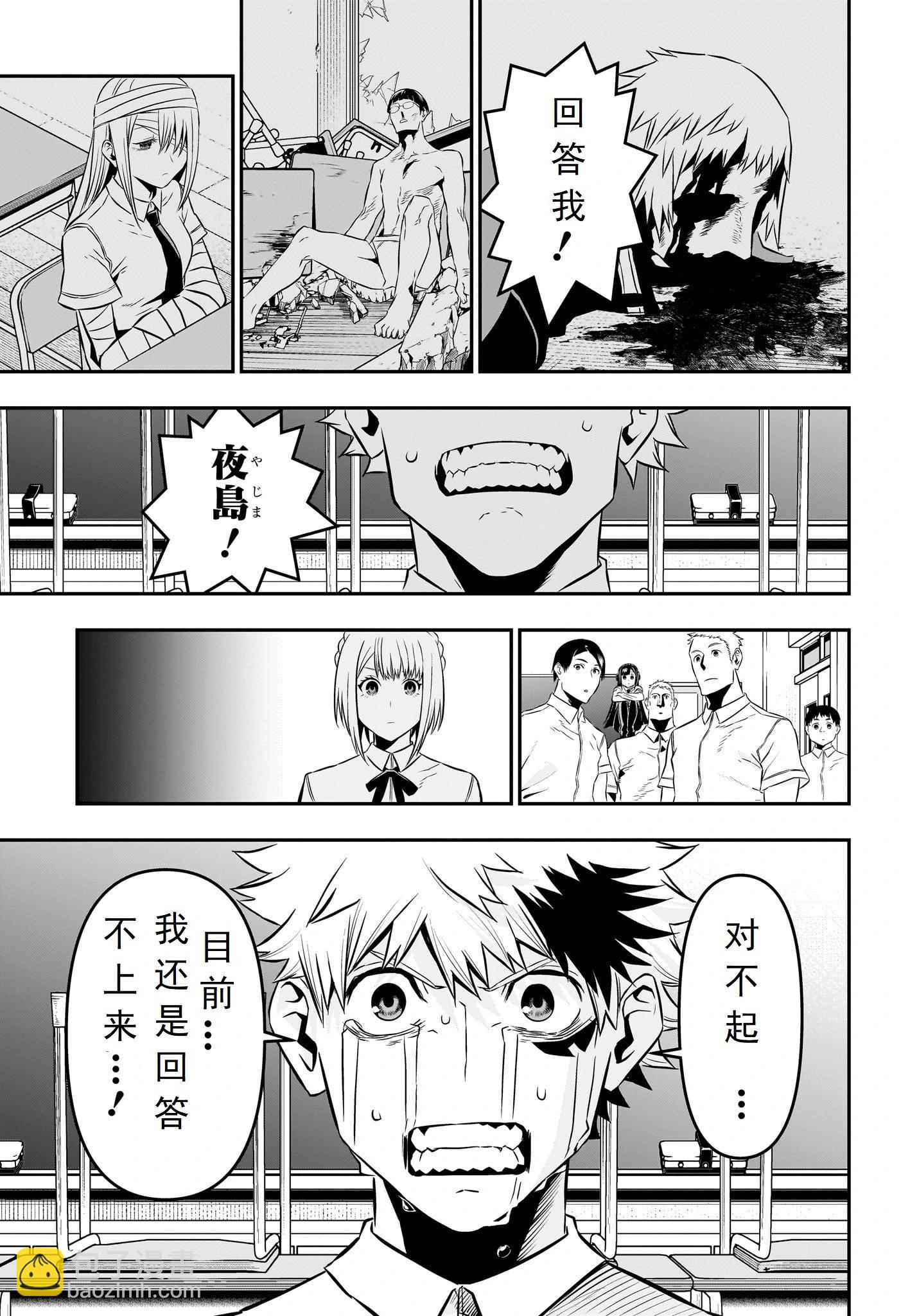 第27话14