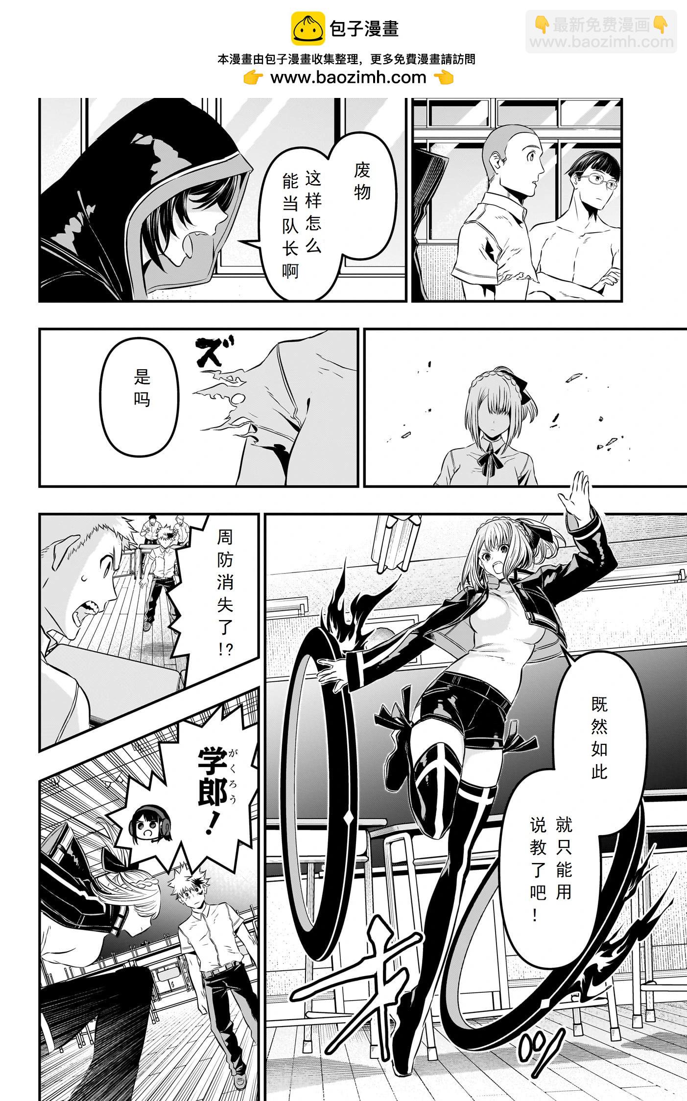 第27话15