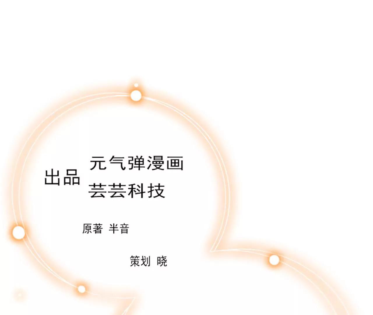 秦墨白，我们离婚吧！0